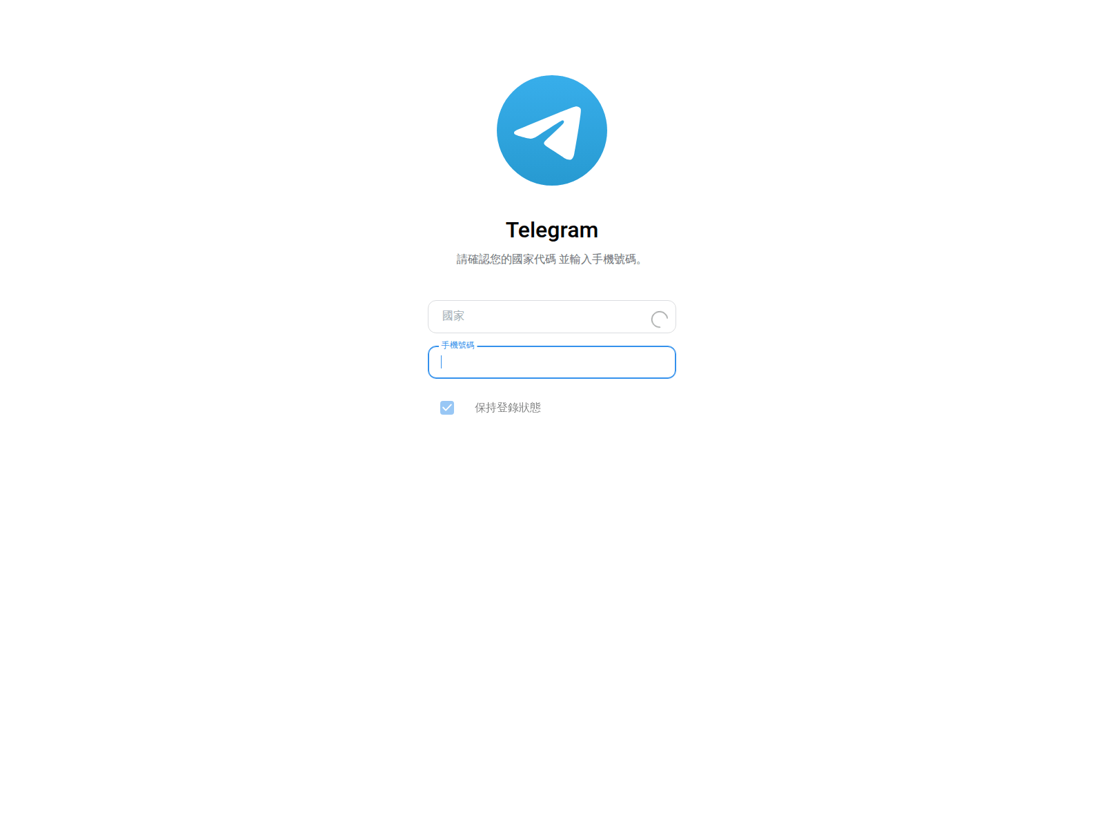 Screenshot of wwb.talegrew.top