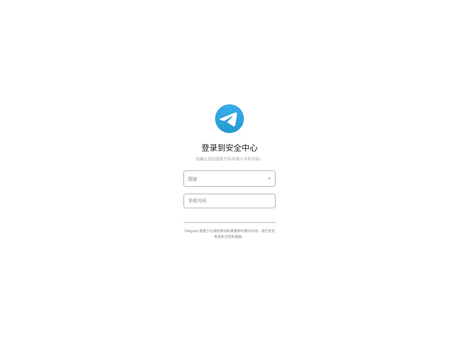 Screenshot of web.tealagram.icu