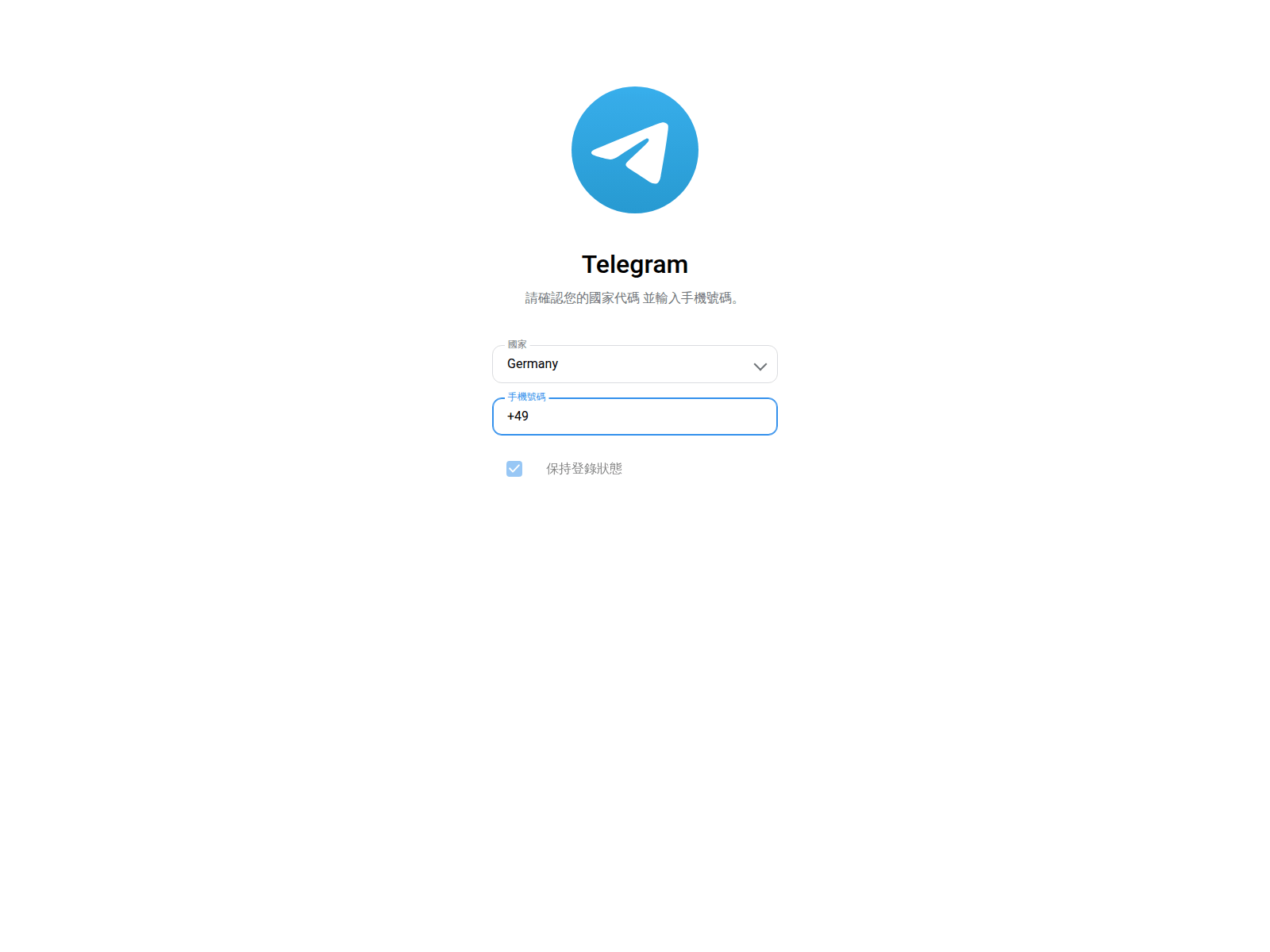 Screenshot of wcb.taleagrm.cc