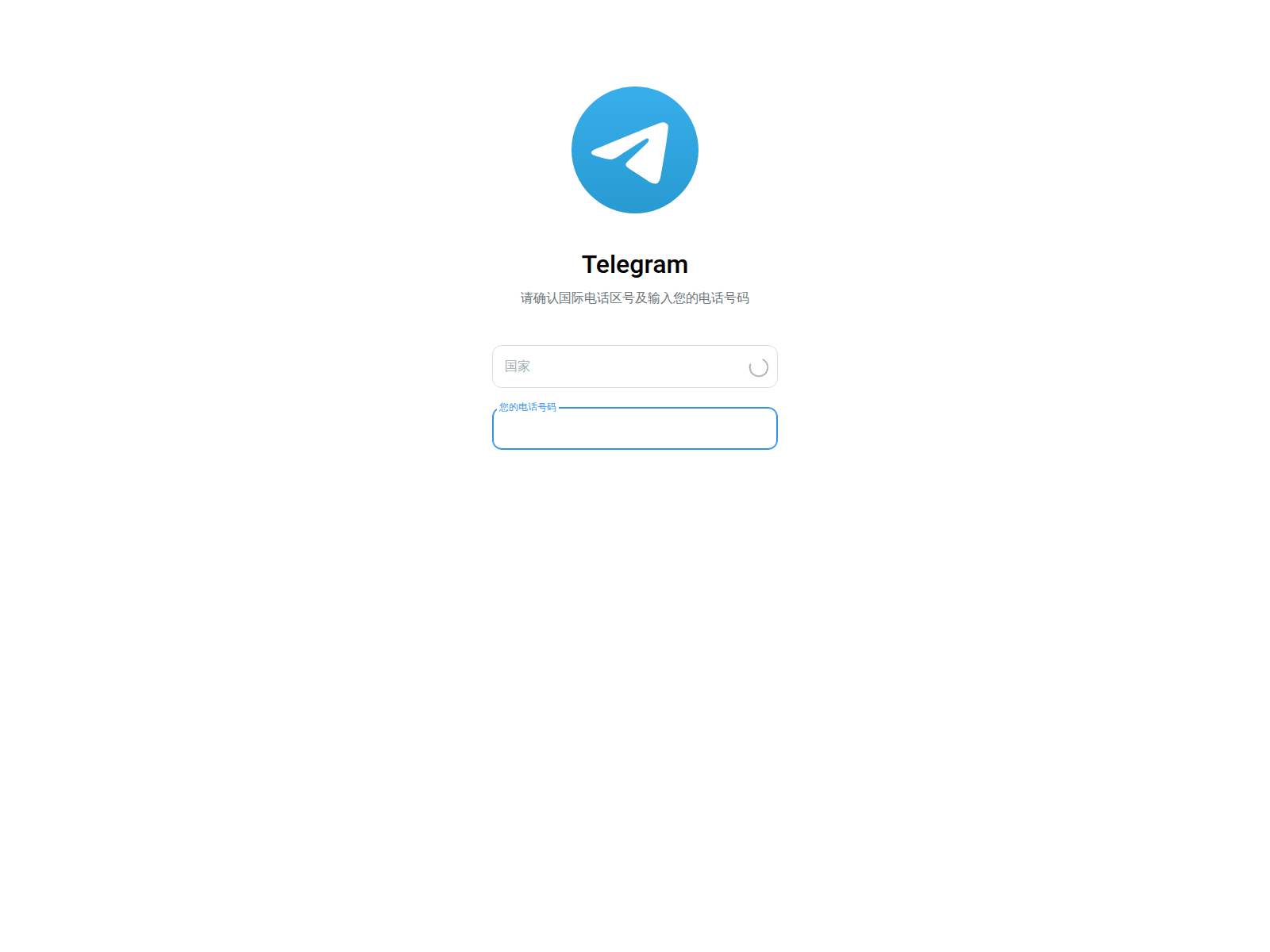 Screenshot of www.tgramzok.top