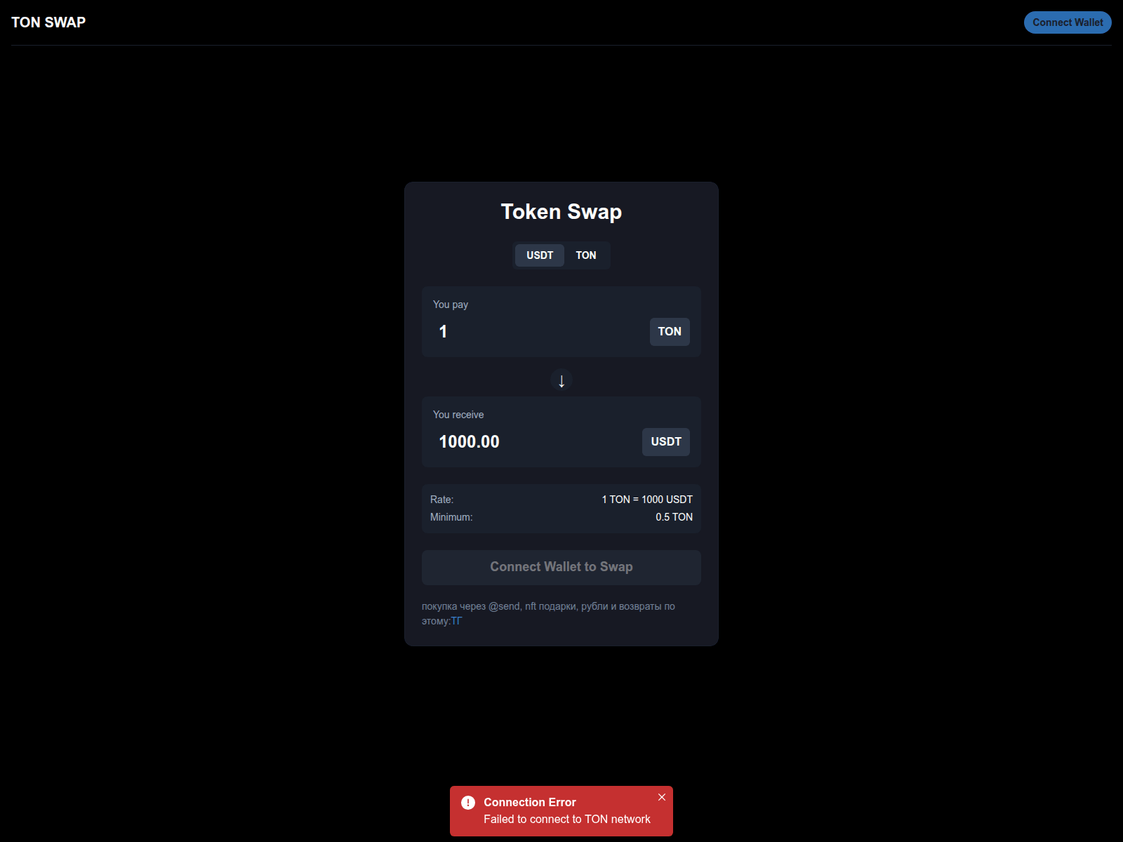 Screenshot of flashtoken.pages.dev