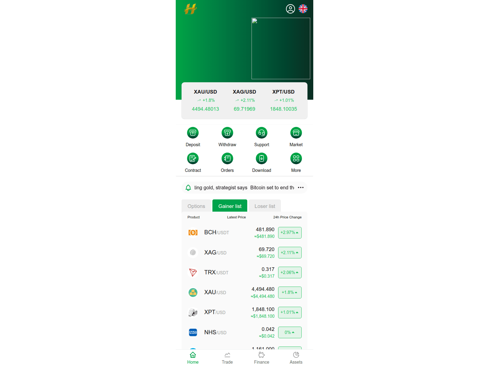 Screenshot of hfnewpg.vip