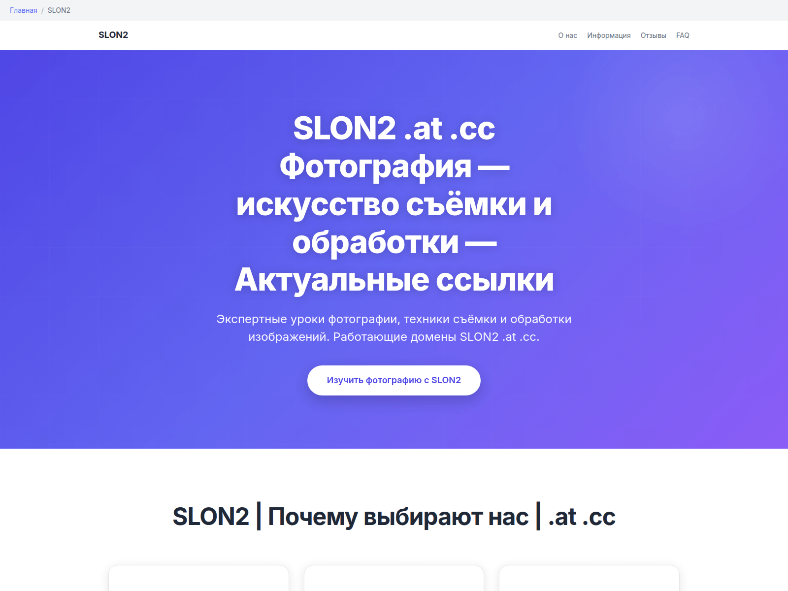 Screenshot of krob3.at