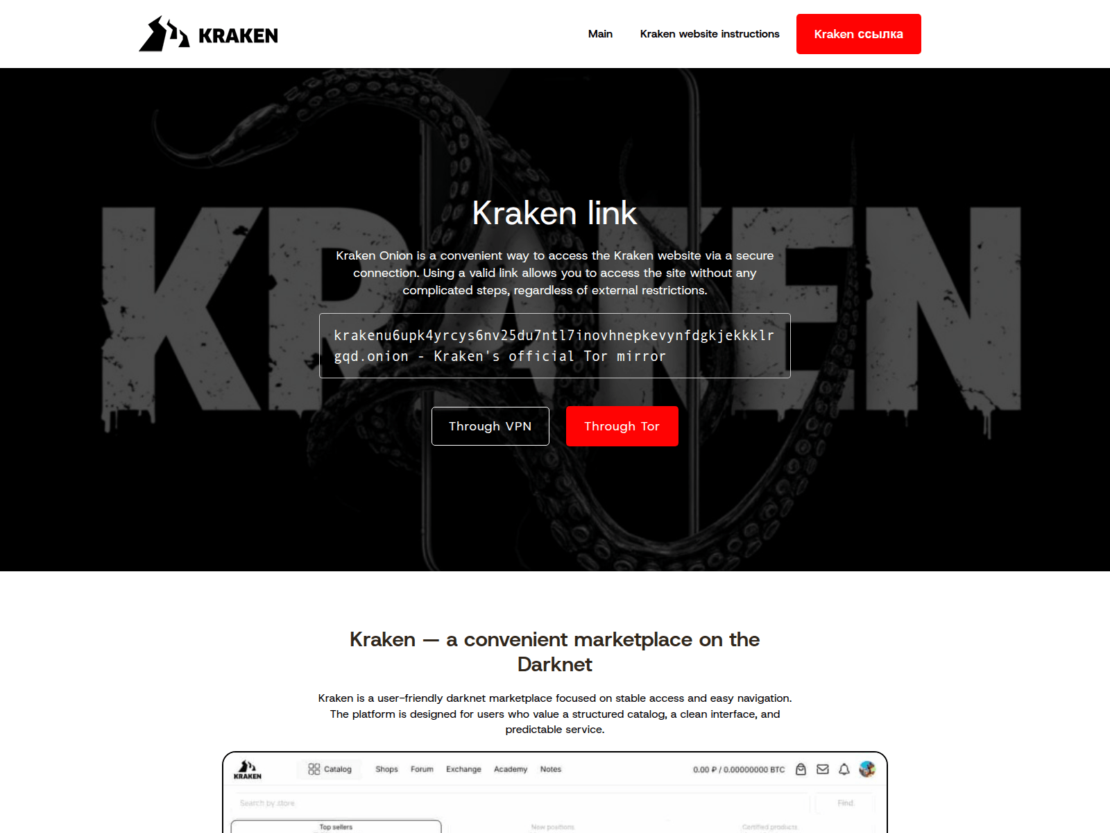 Forensic screenshot of krab-cc-at.ru