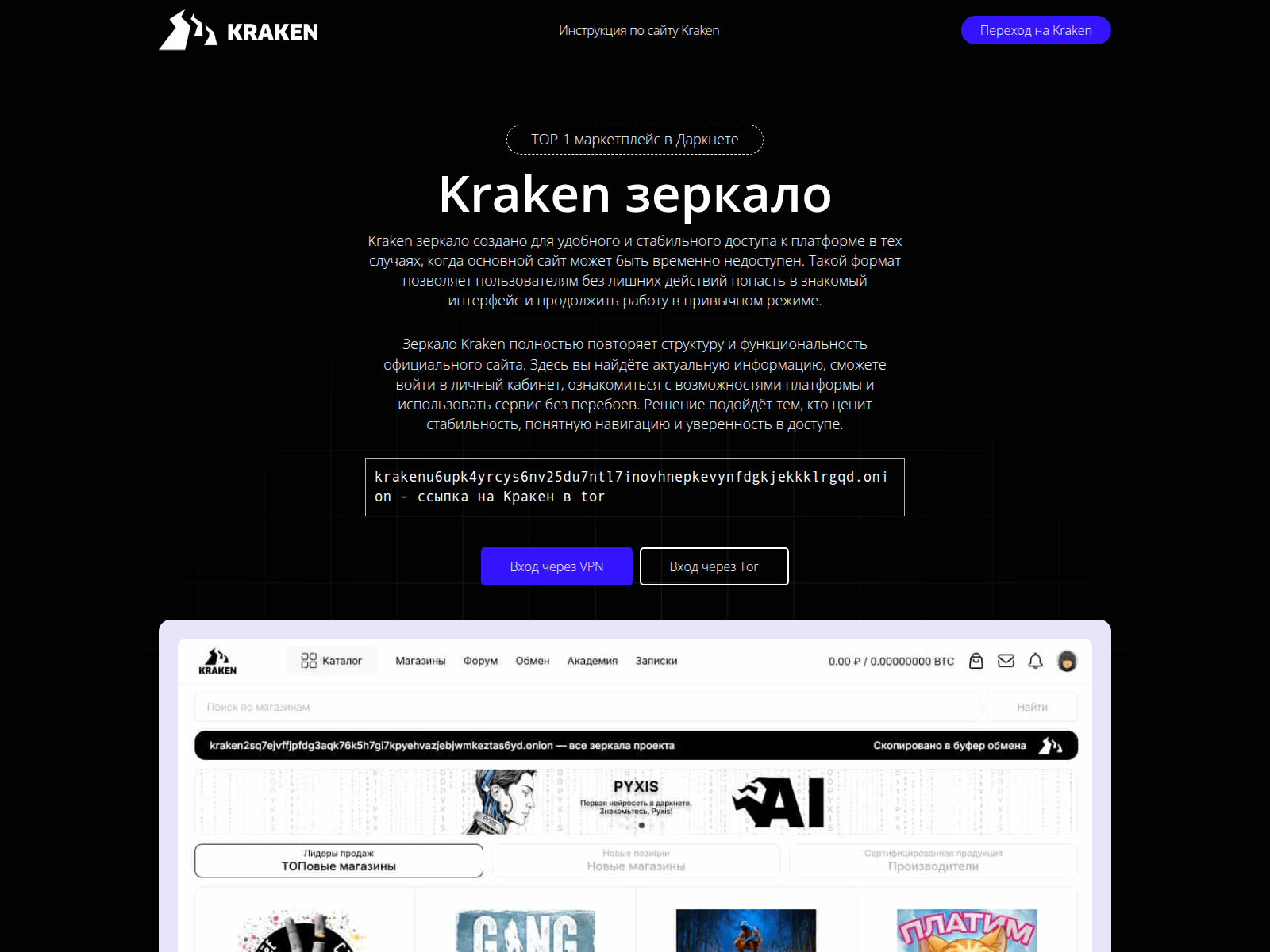 Forensic screenshot of krab1-at-cc.ru