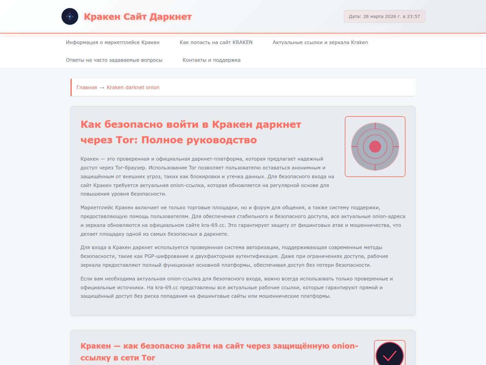 Screenshot of kra25-cc.com