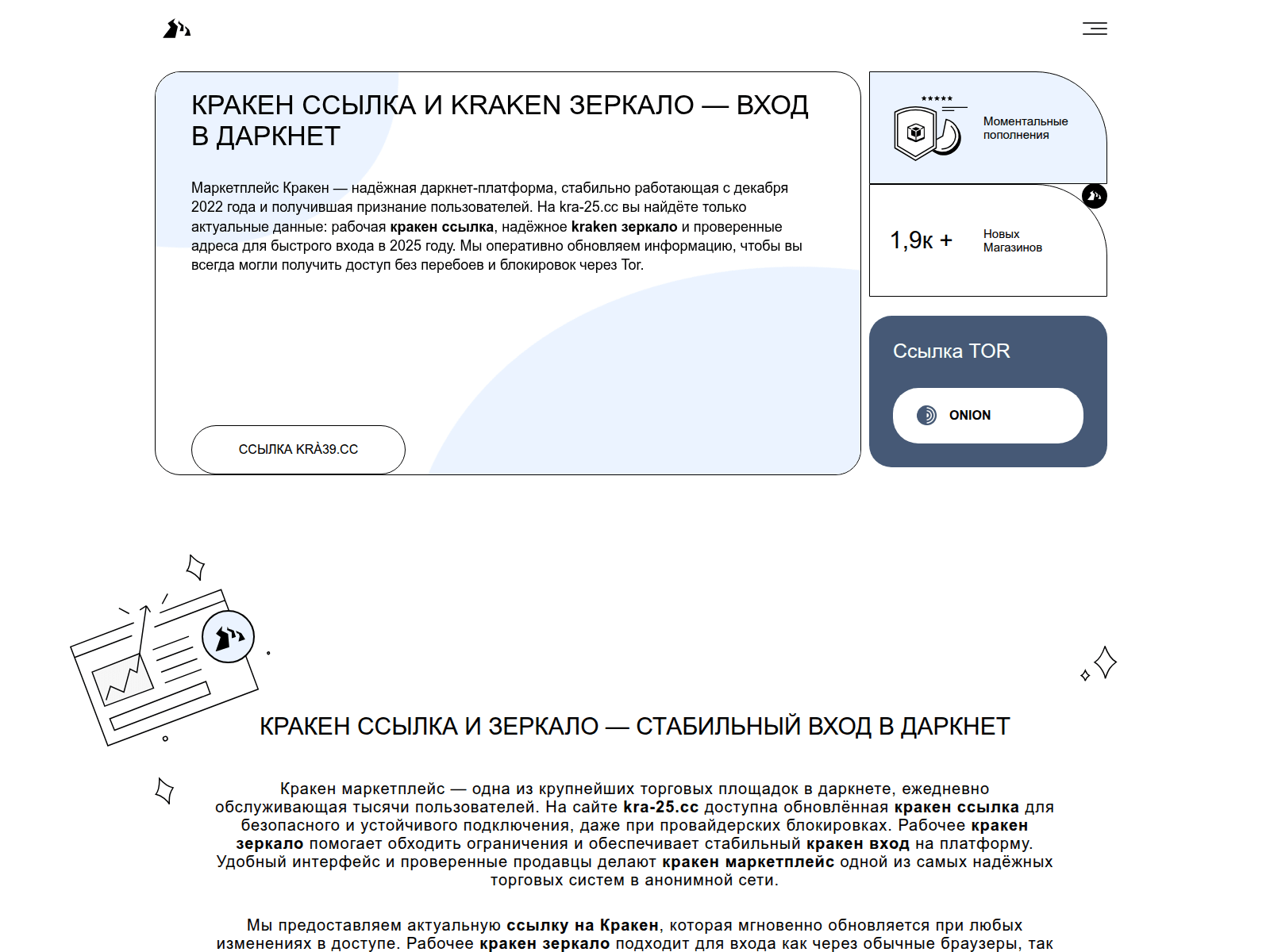 Screenshot of kra-25.cc