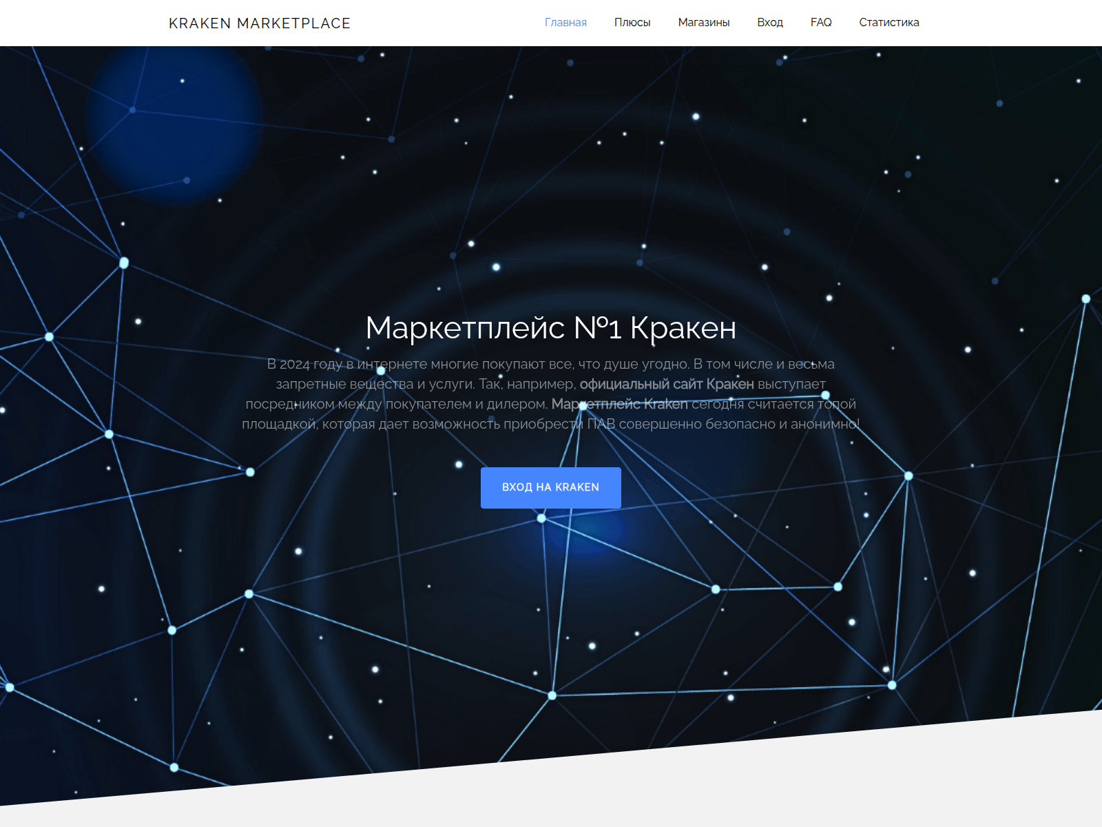 Screenshot of kraken2trfqodidvlh4a37cpzfrhdlfldhve5nf7njhumwr7instad.vip