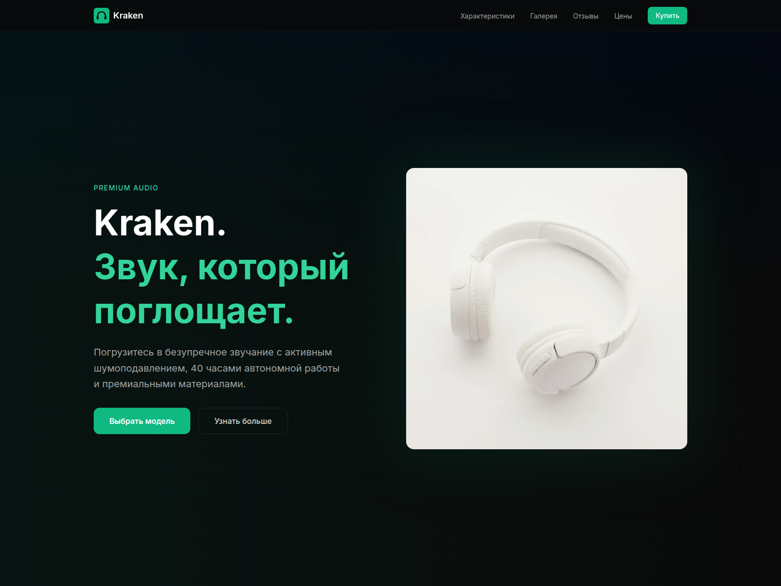 Screenshot of xn--krken15-bn4c.com