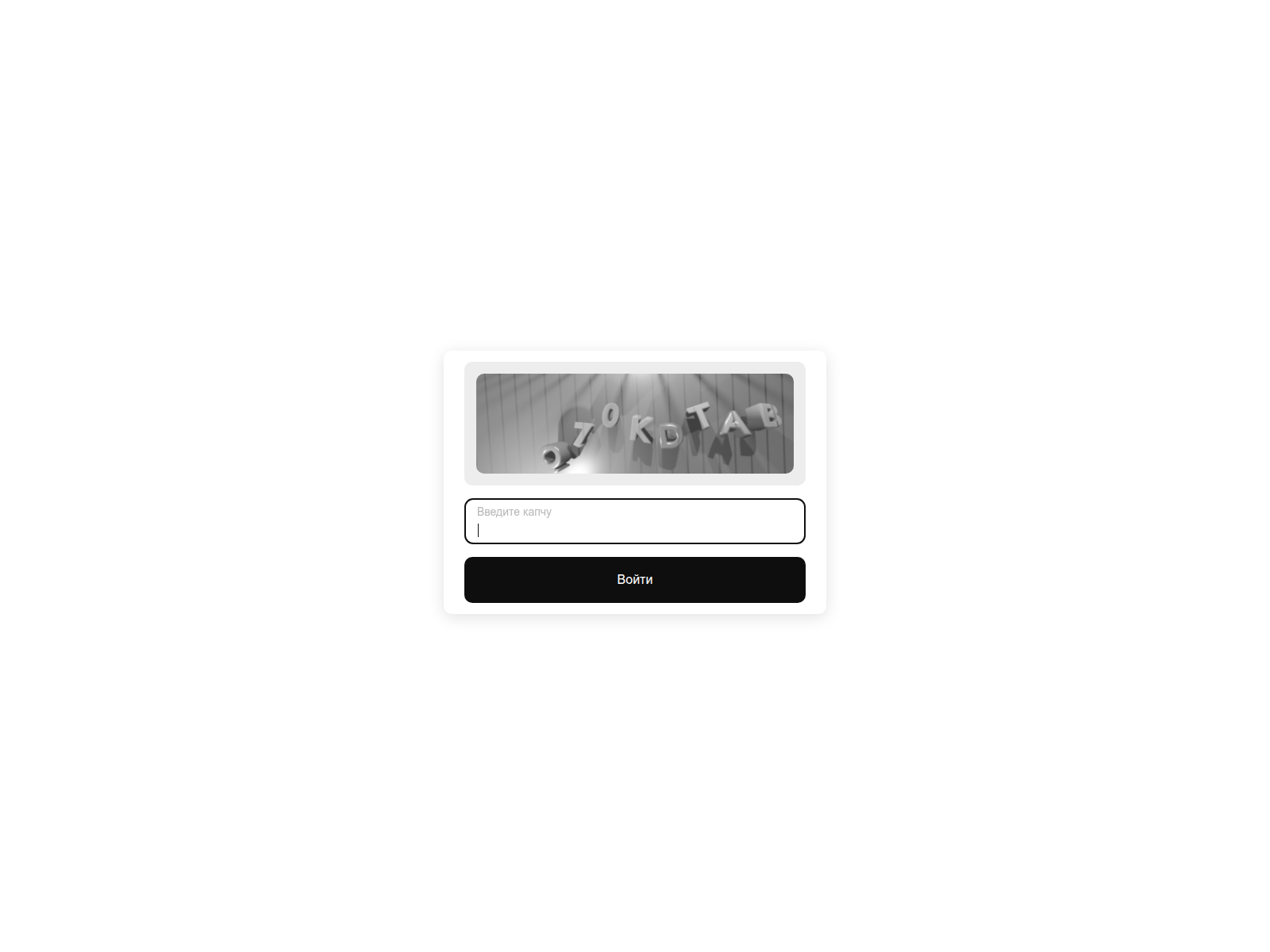 Screenshot of xn--krken14-bn4c.com