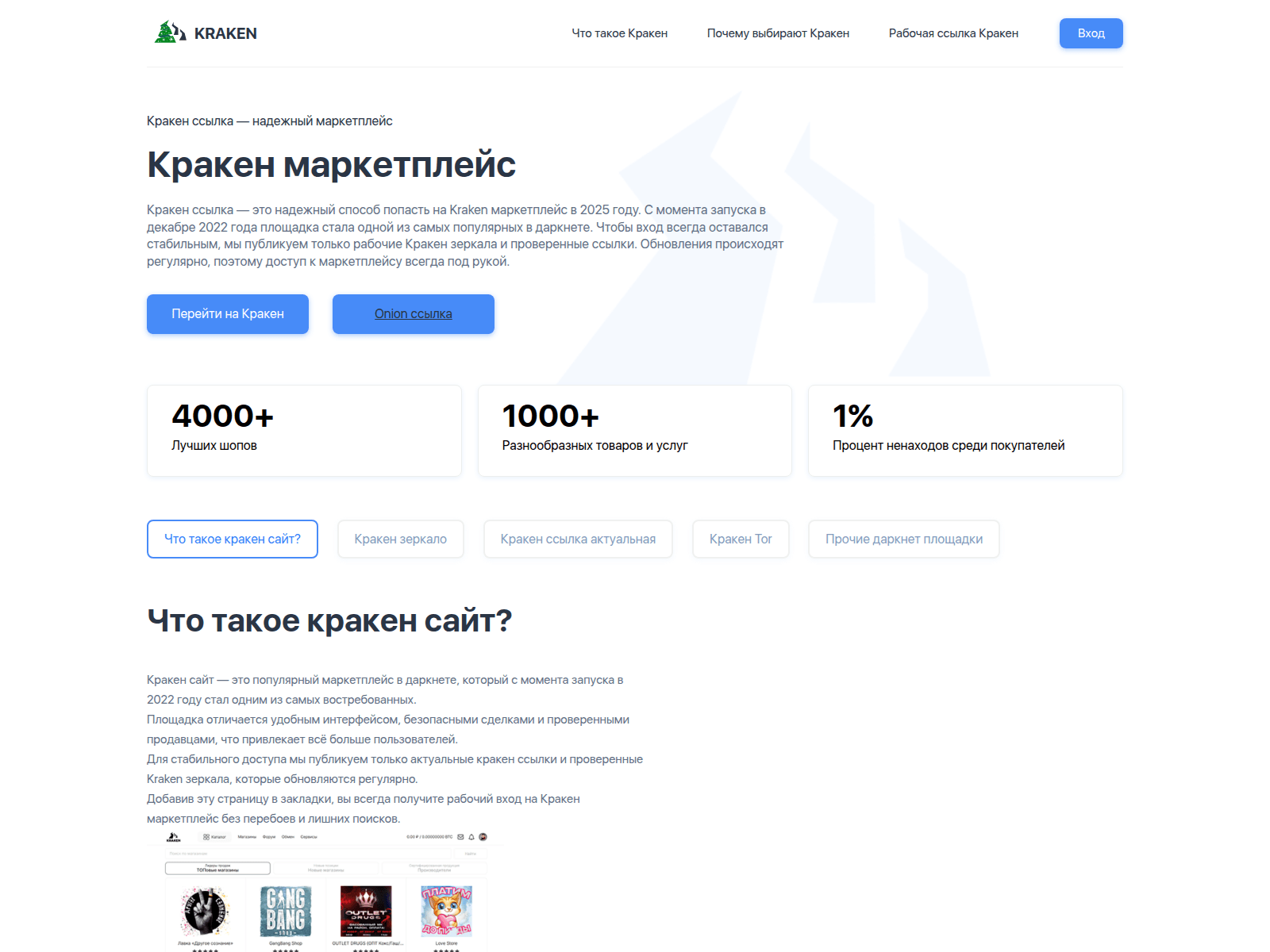 Screenshot of kra-47.cc