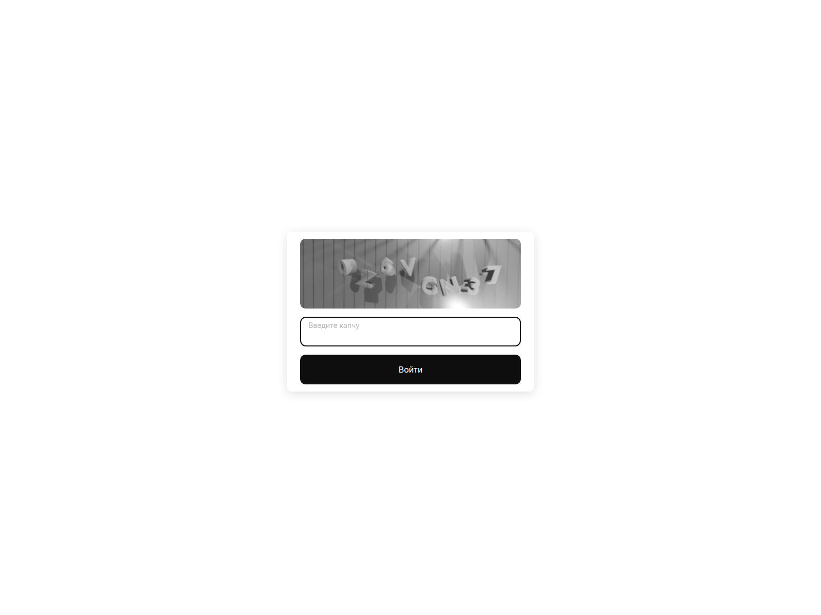 Screenshot of kraken2onion.com