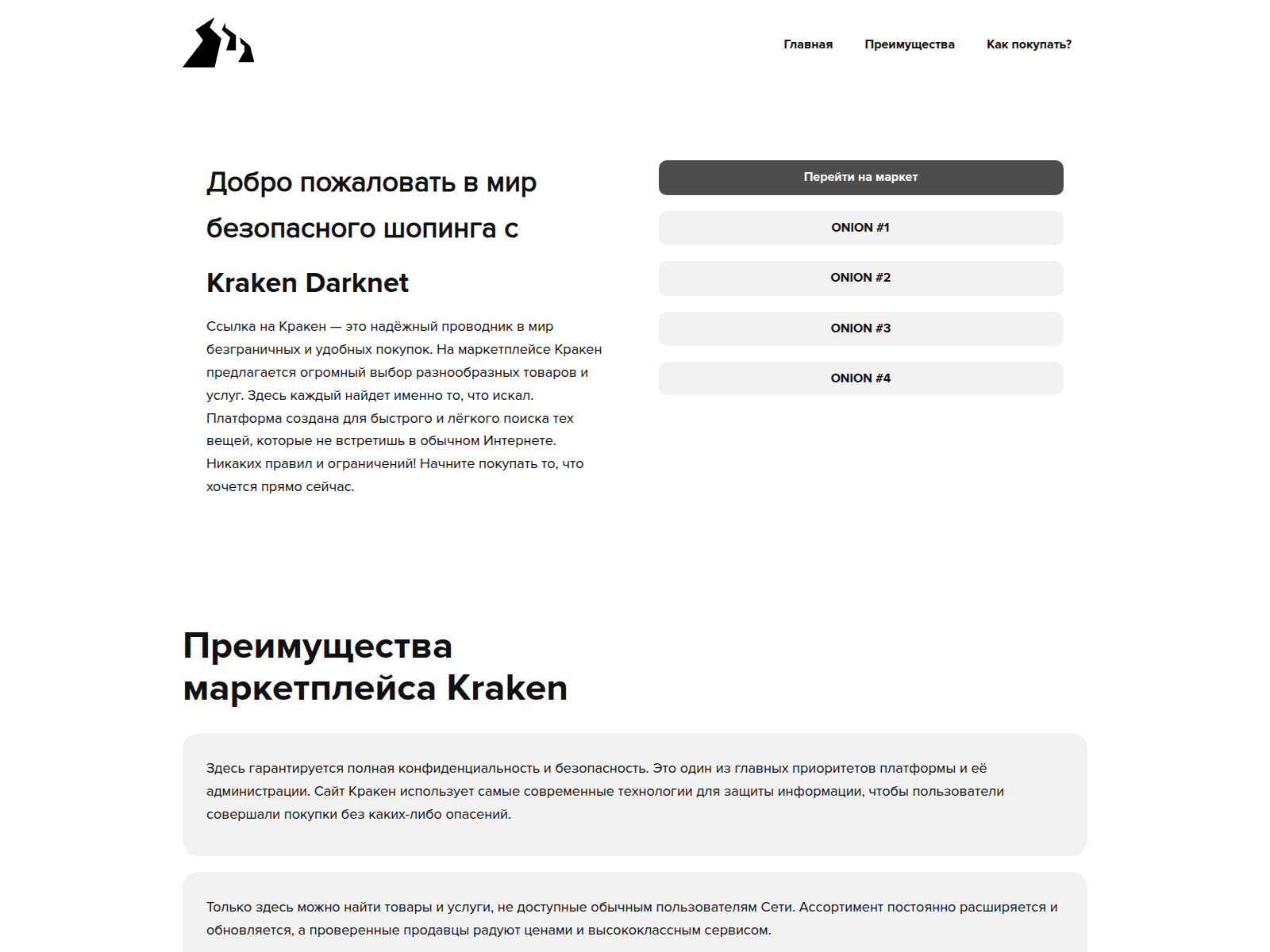 Screenshot of kraken2at.com