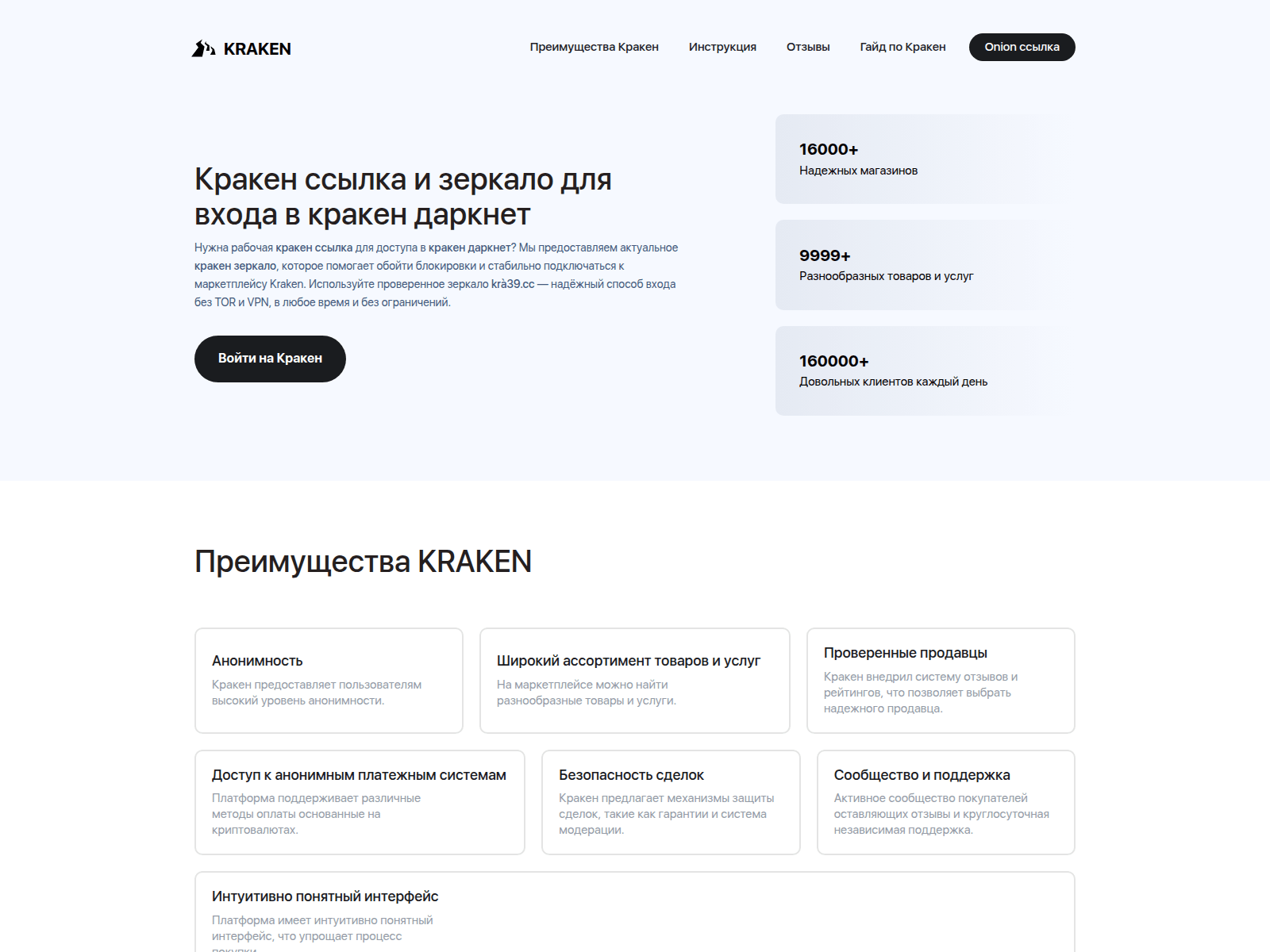 Screenshot of xn--kr37-1na.cc