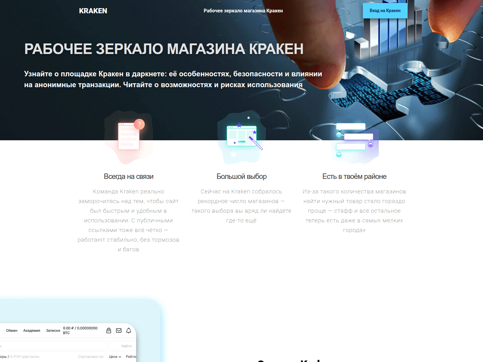 Screenshot of krakendarknetonion.shop