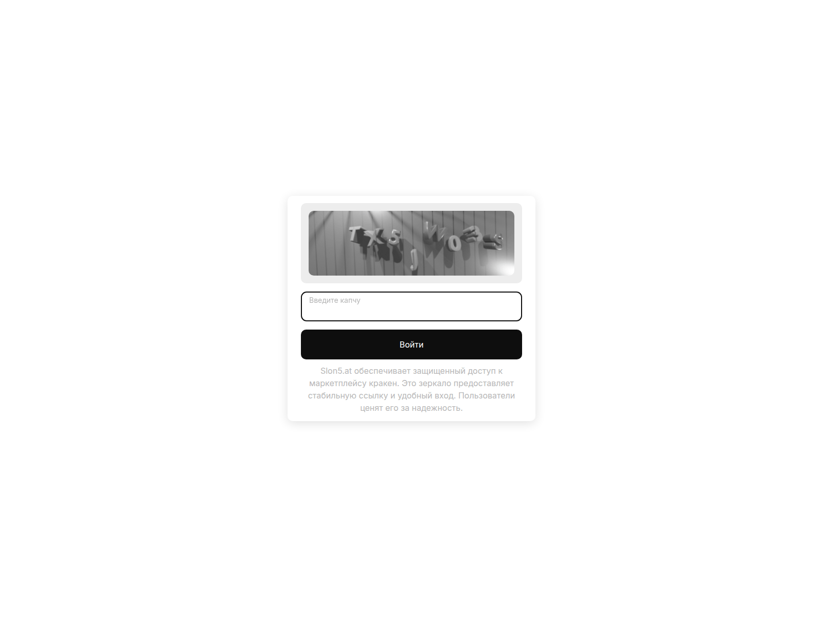 Screenshot of kra35at.shop
