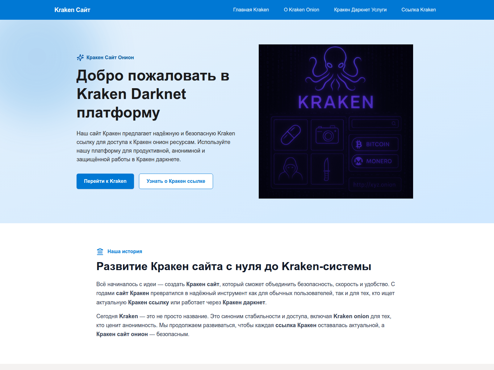 Forensic screenshot of krassilka.com