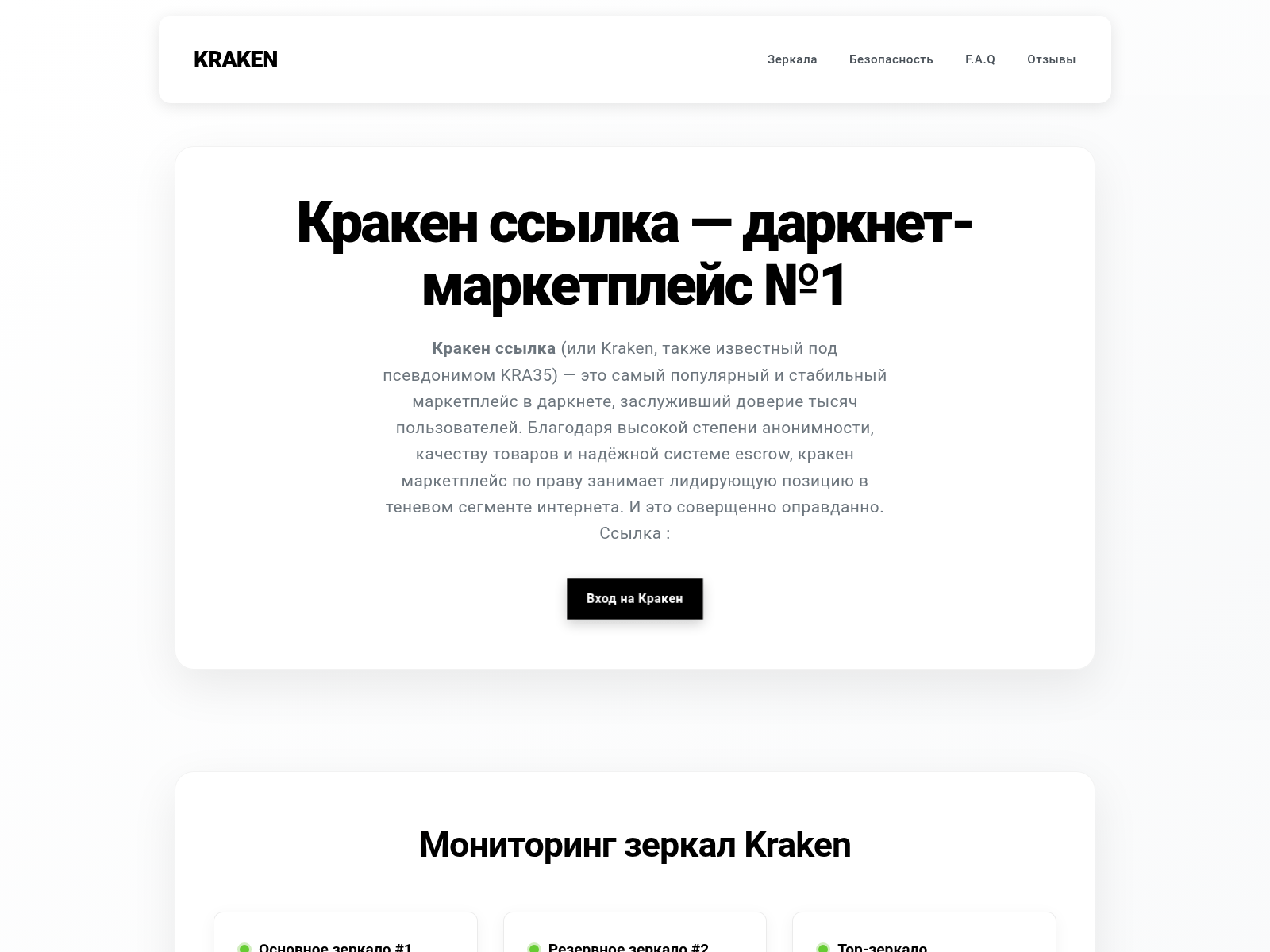 Forensic screenshot of kra35link.com