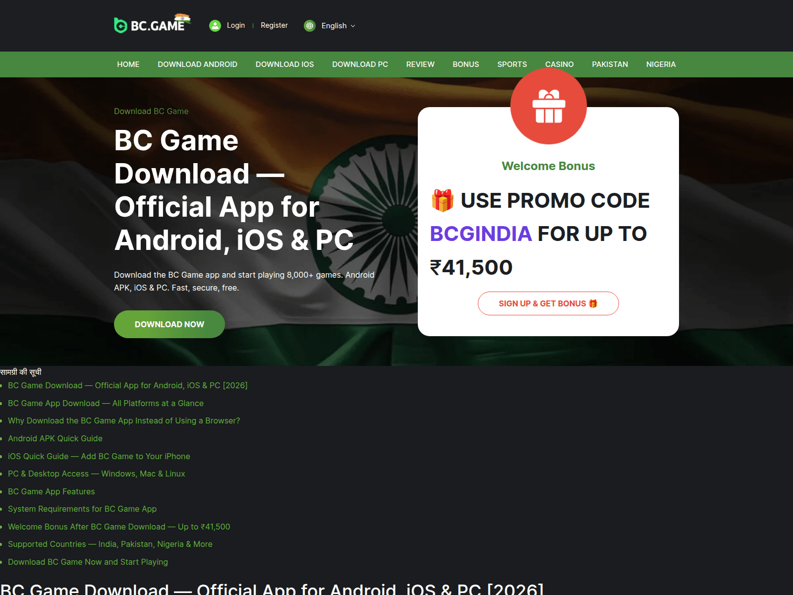 Screenshot of bcgame-download.net
