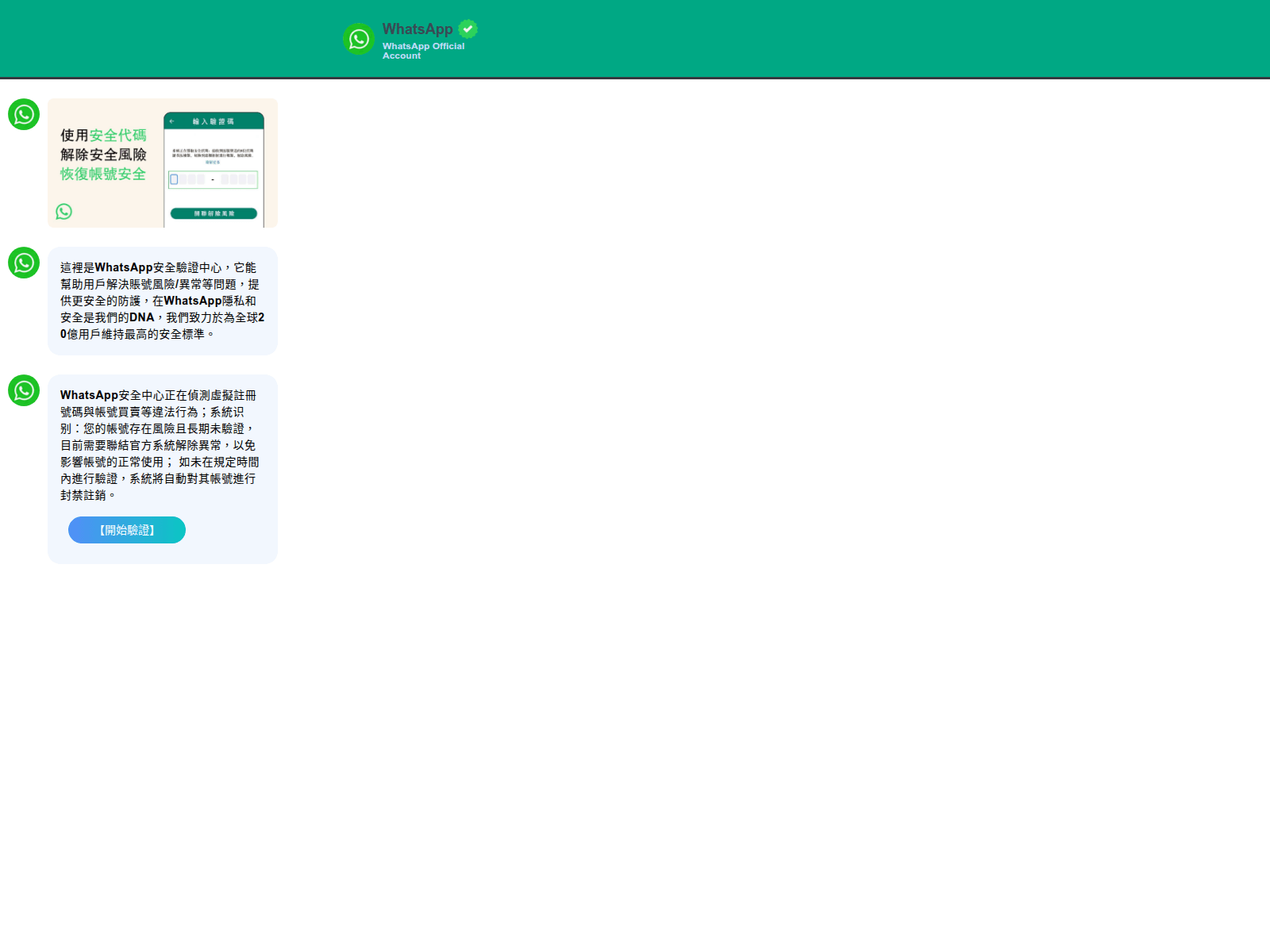 Forensic screenshot of what-apps.com