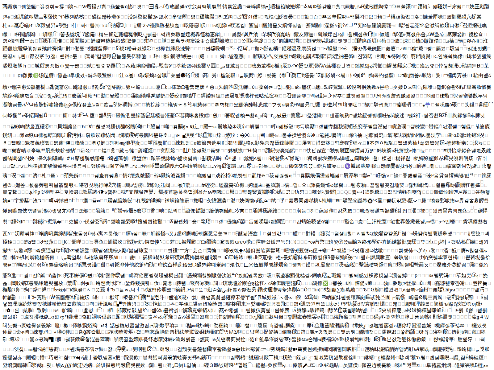 Screenshot of recover-exodus.top