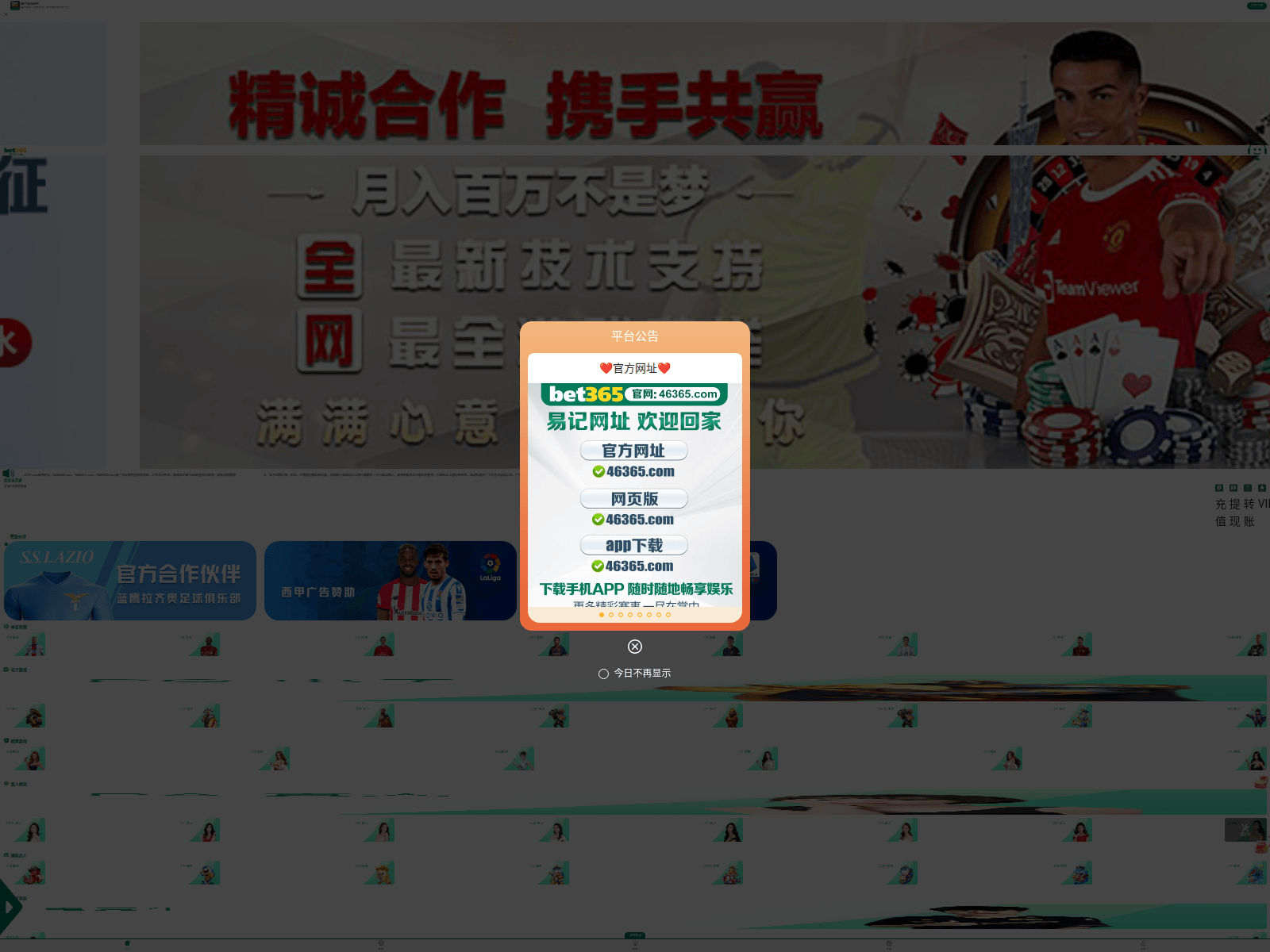 Screenshot of b249n.xyz