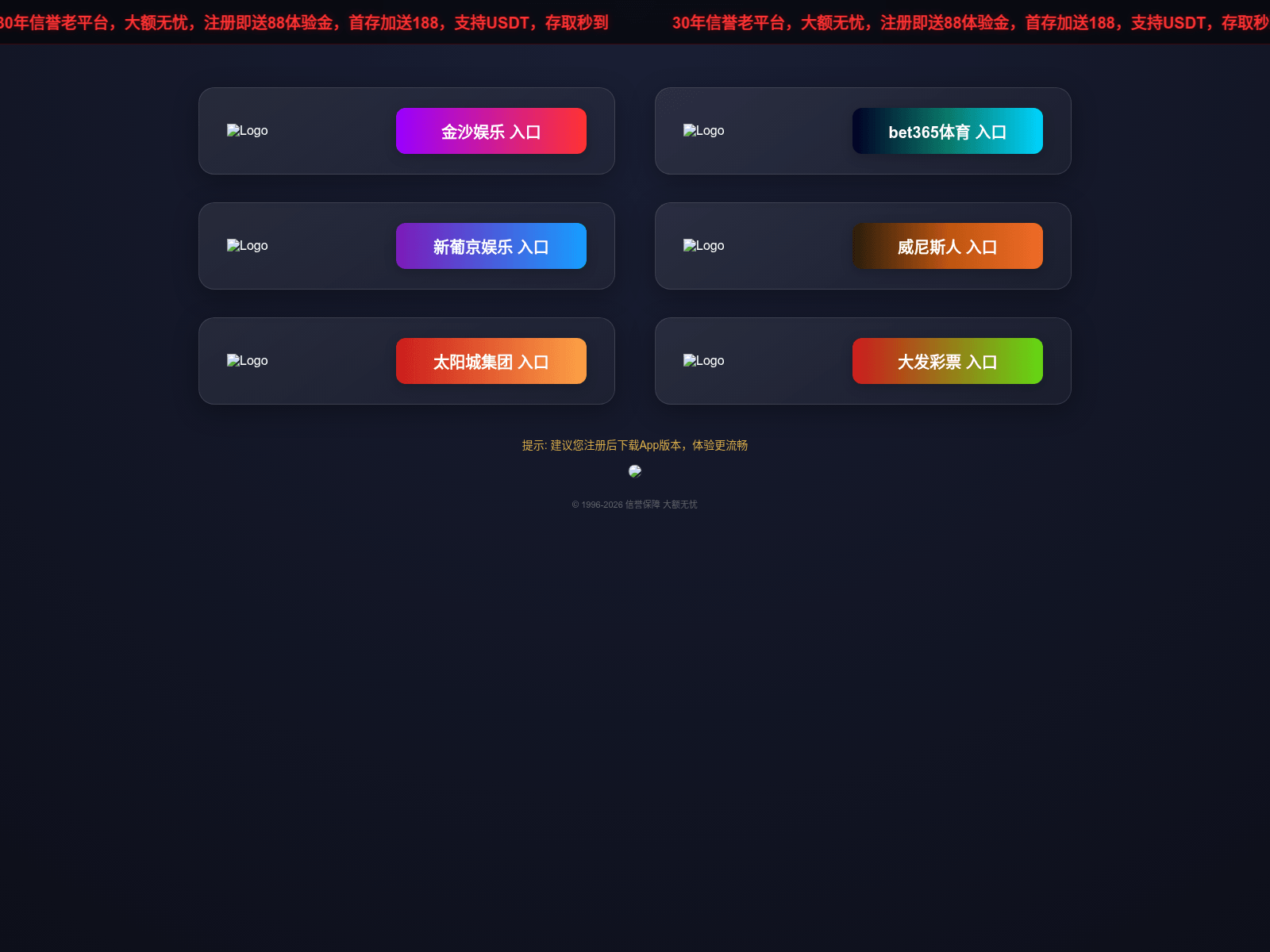 Screenshot of dafa04.com