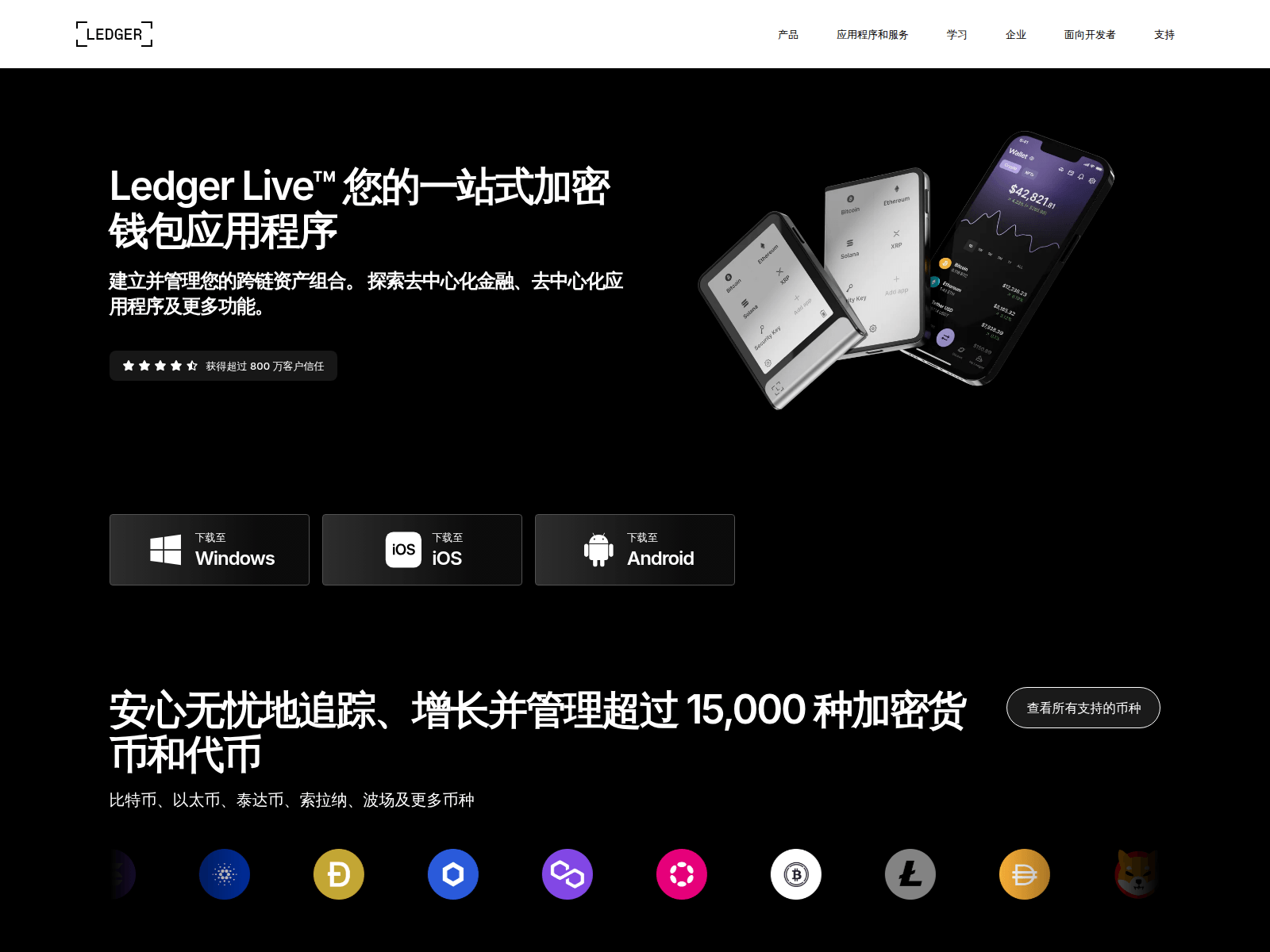 Screenshot of ledger.emdtj.com