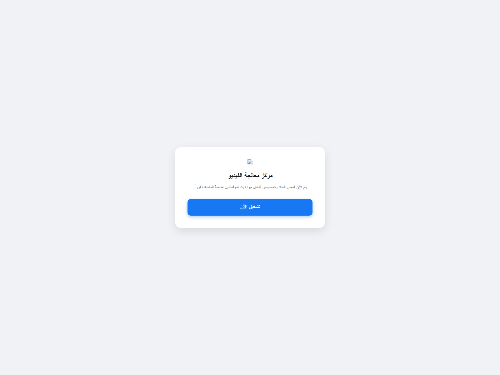 Screenshot of syria-debug.github.io
