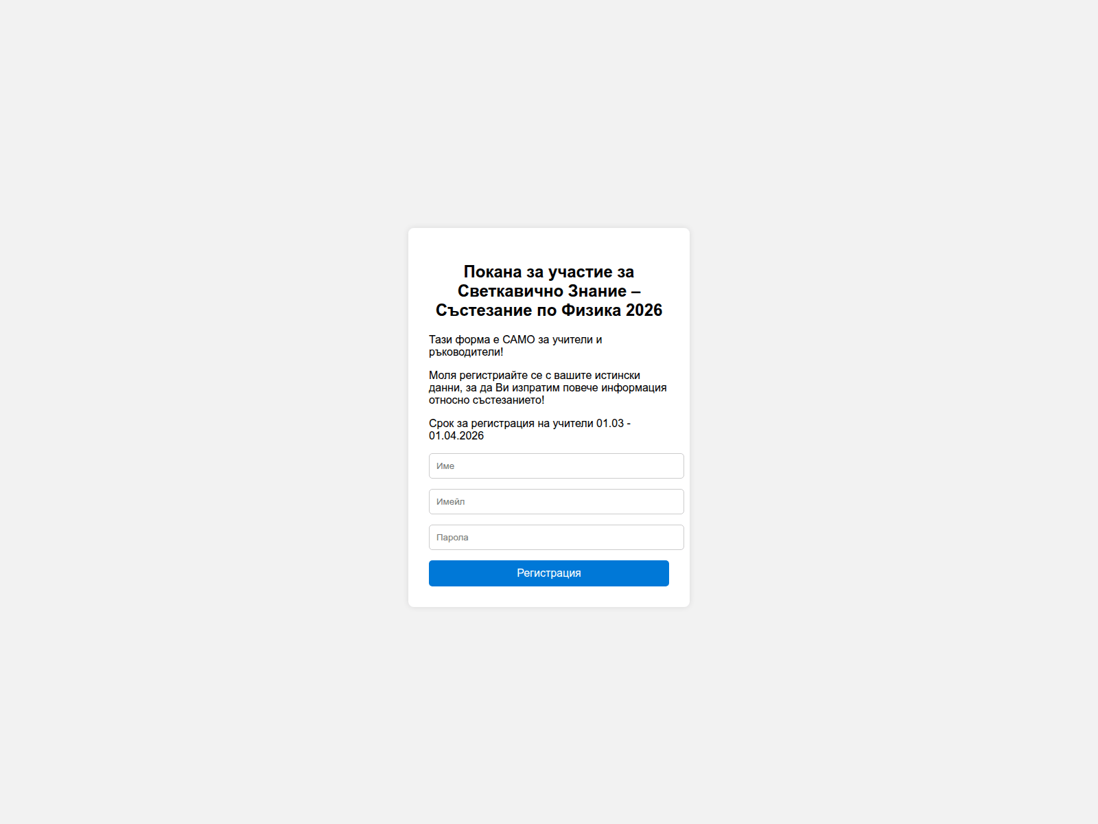 Screenshot of microsoft-support.website