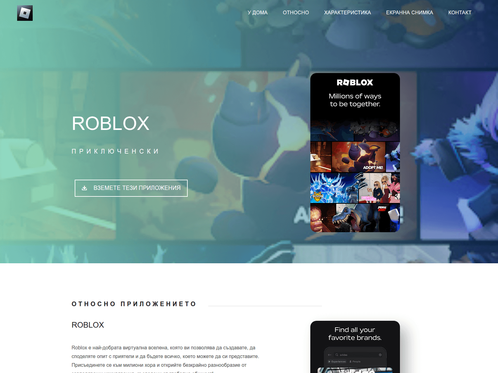 Screenshot of fluxmodex.com