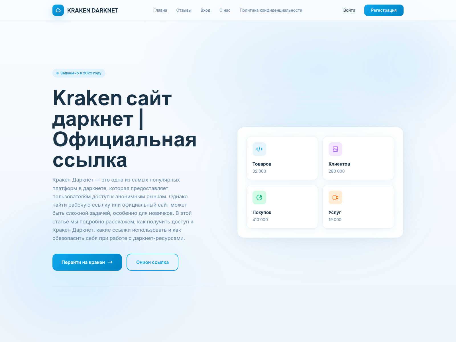 Screenshot of krakendarkshop.com