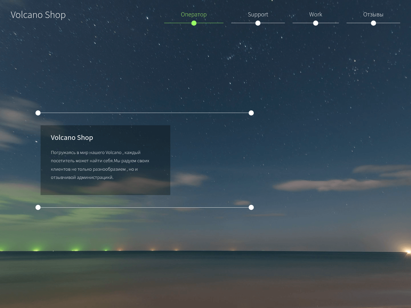 Screenshot of volcano24.shop