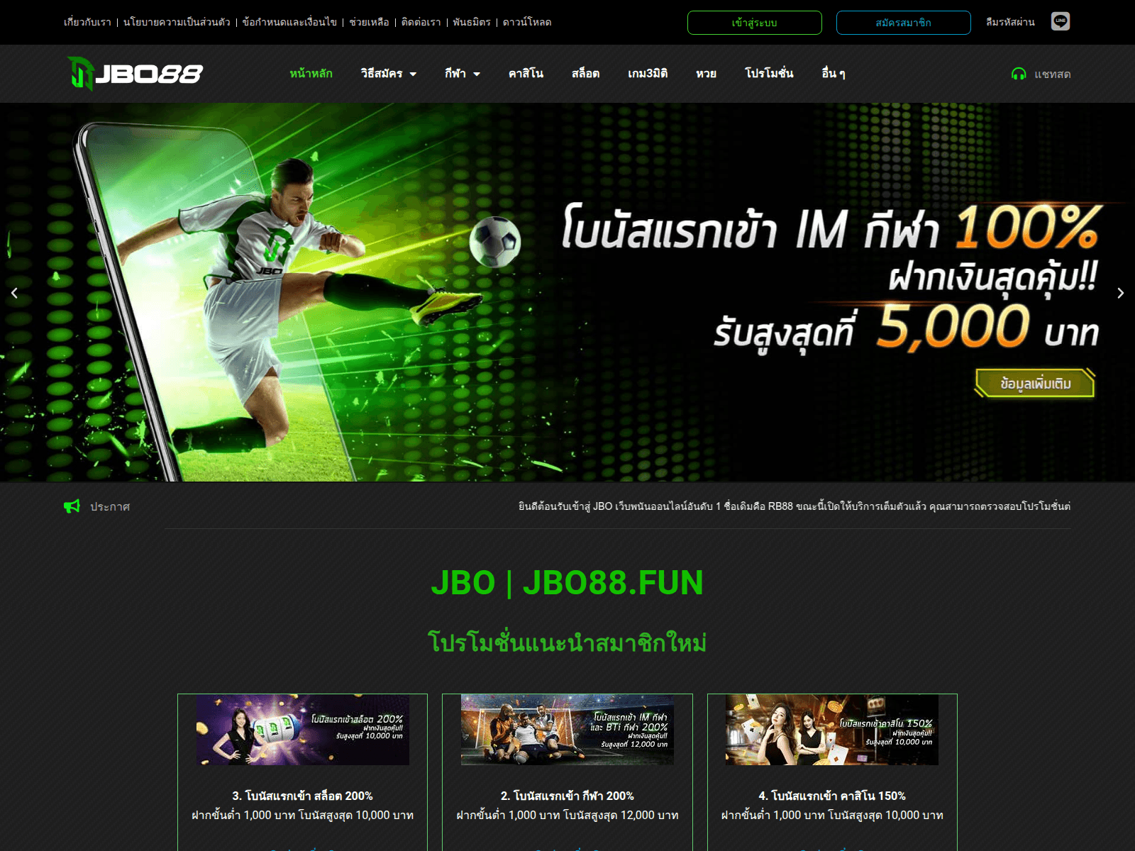 Screenshot of jumbo88.co.in
