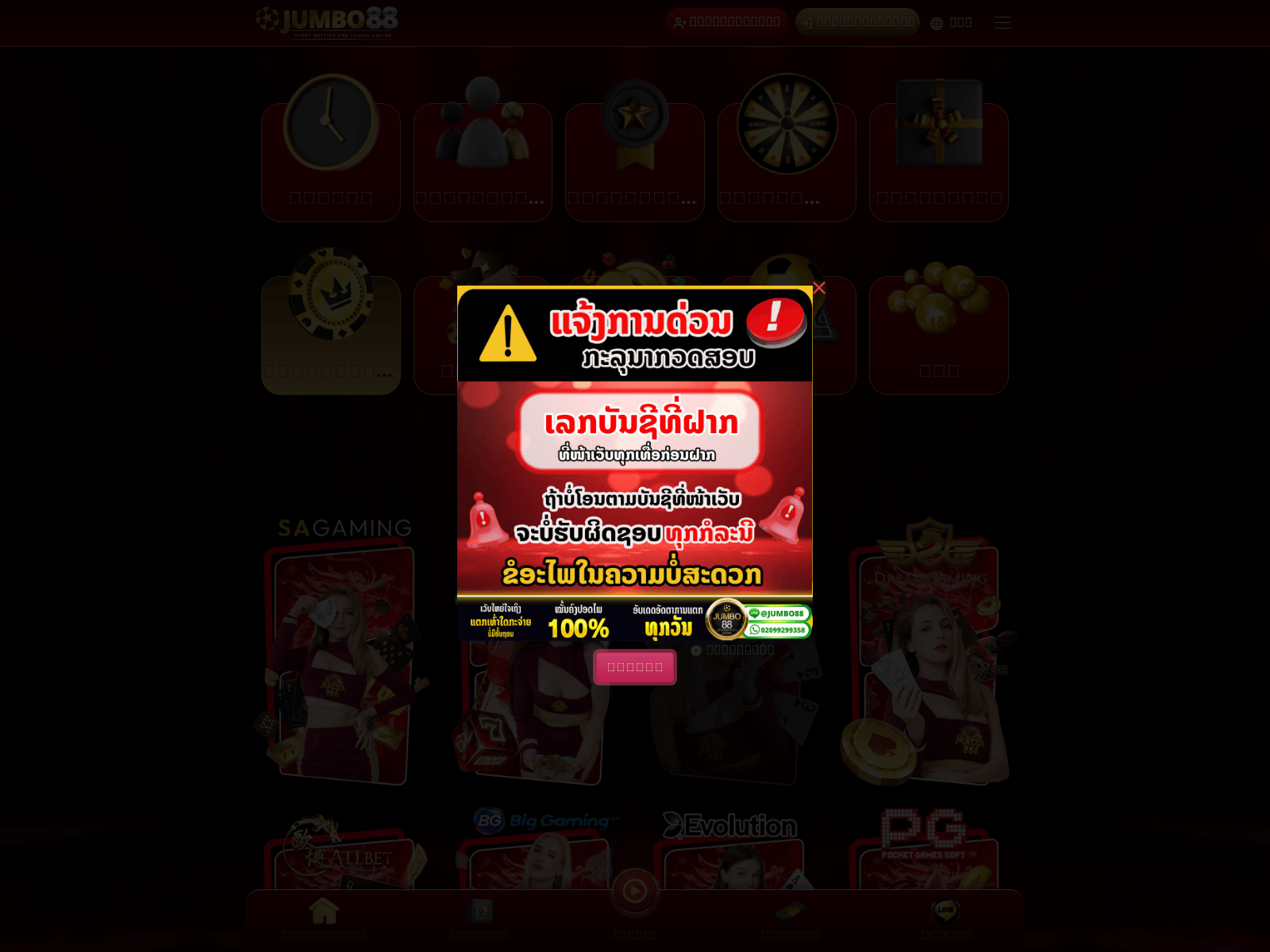 Screenshot of nanthasan.live