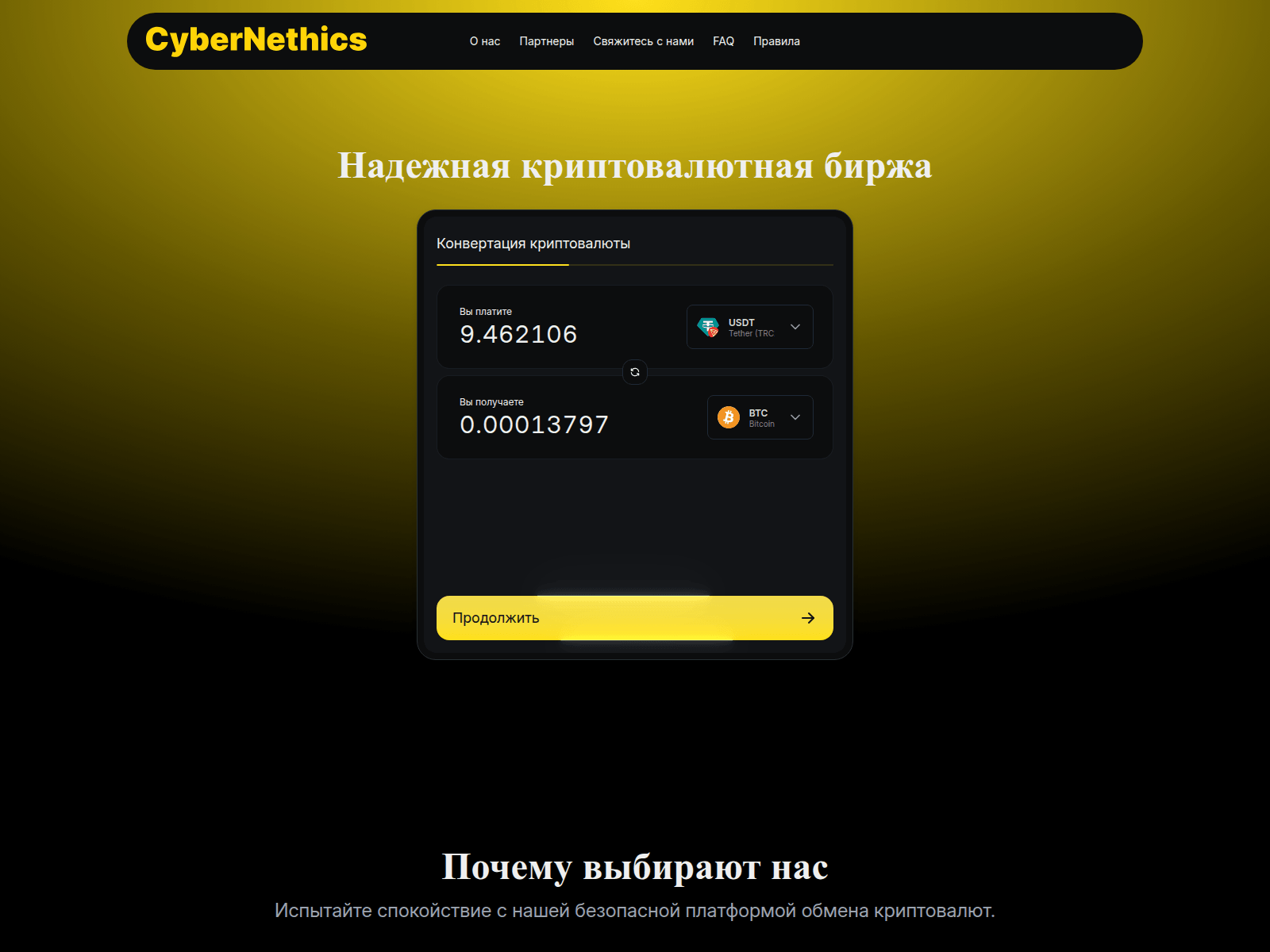 Screenshot of cybernethics.com