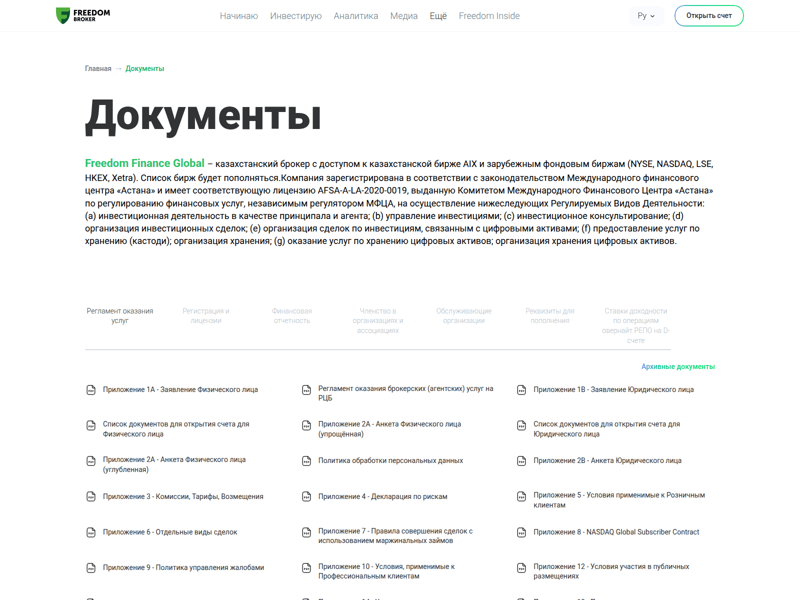 Screenshot of ffin.global