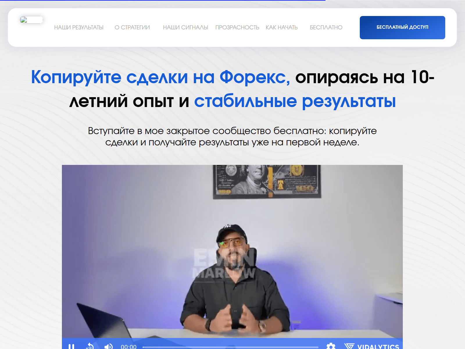 Screenshot of trendmaper.info