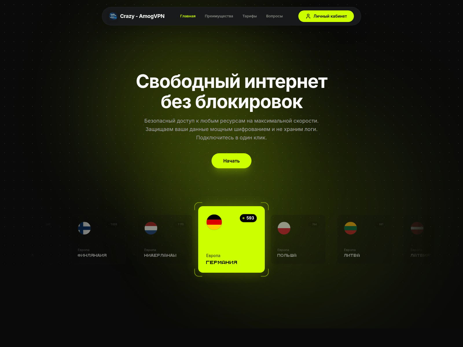Screenshot of amogvpn.com