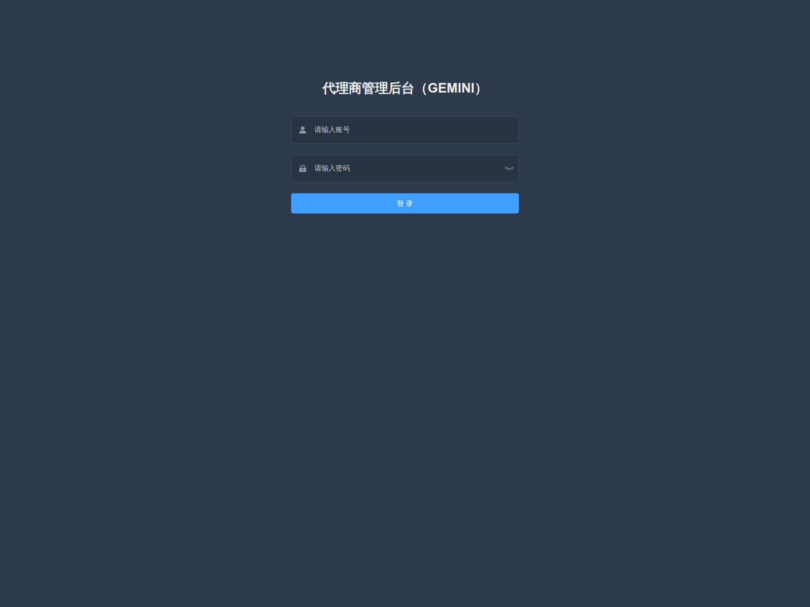 Screenshot of ws.geminiij.com