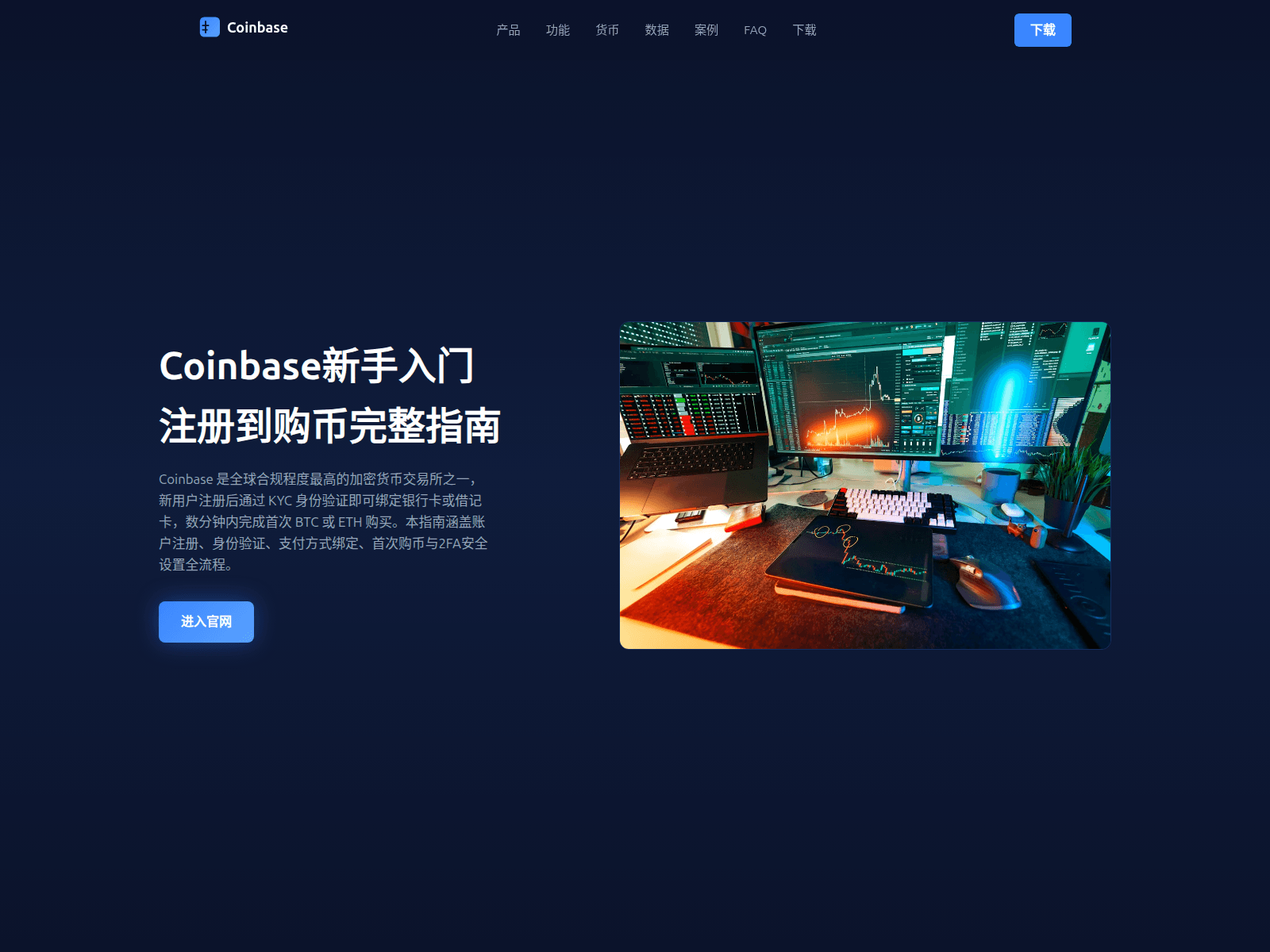 Screenshot of coinbase.hrbwya.com