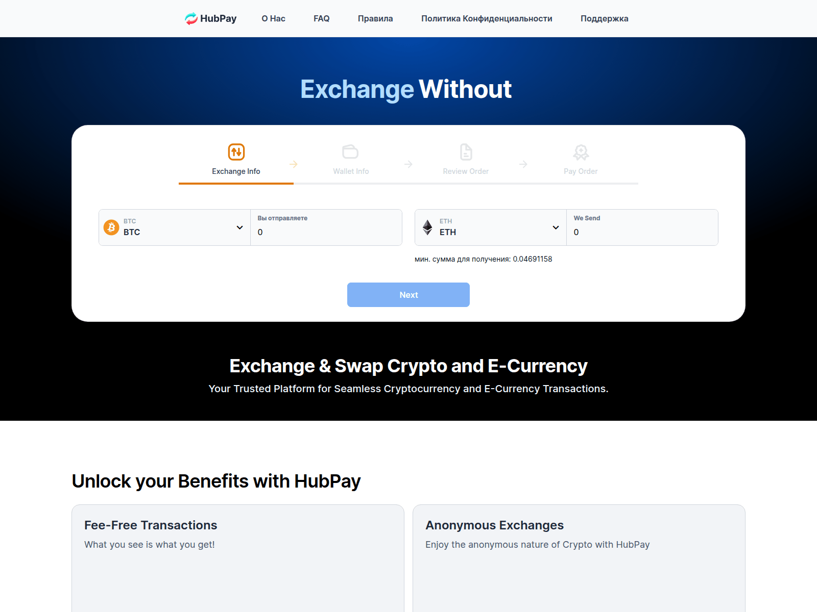 Screenshot of hubpay.net