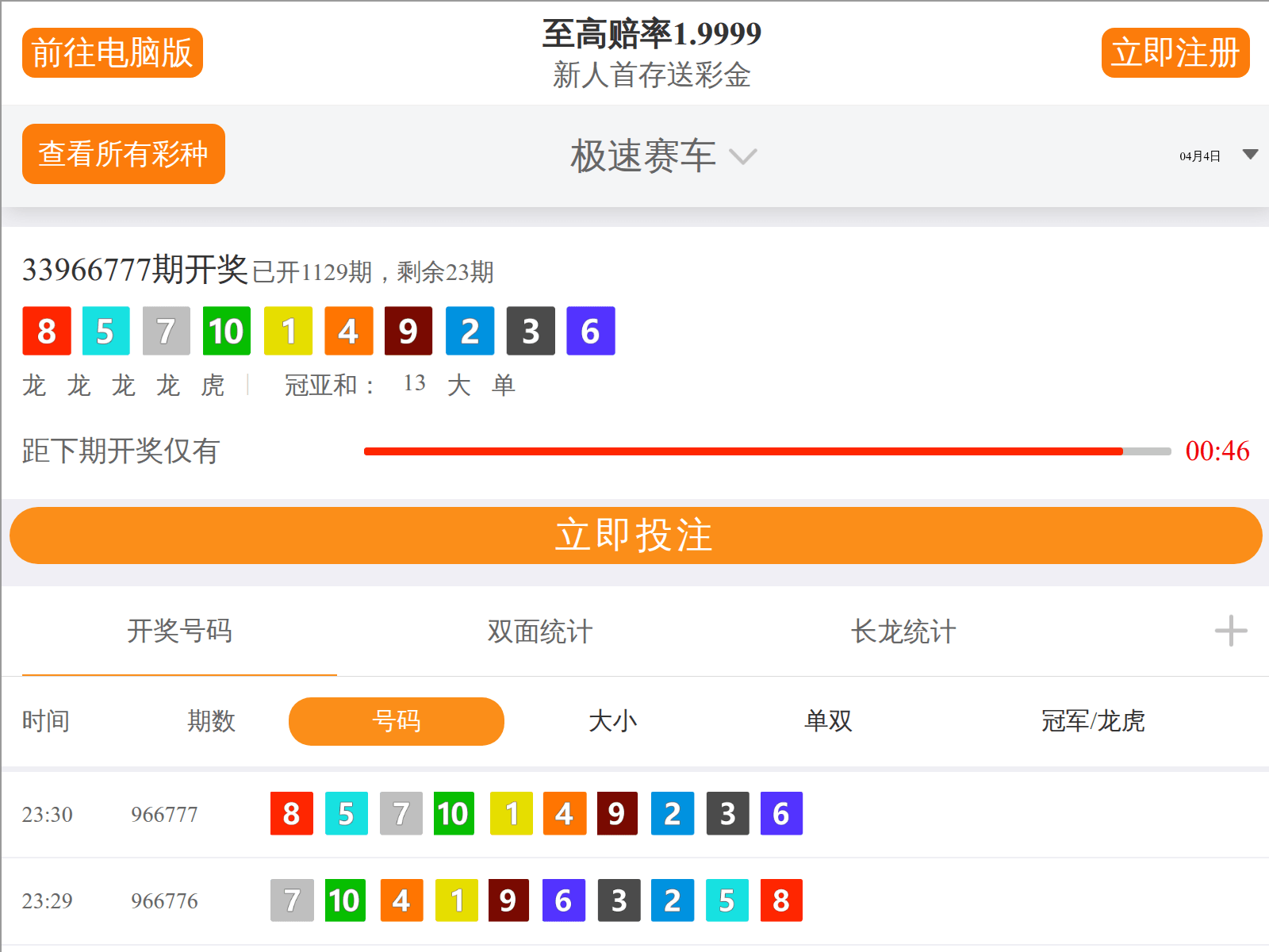 Screenshot of wifi.gemini-corporation.com