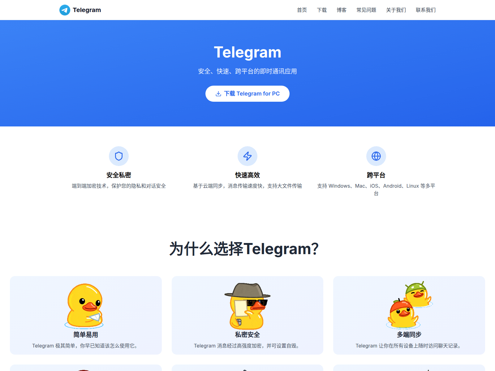 Screenshot of hdi-telegram.com