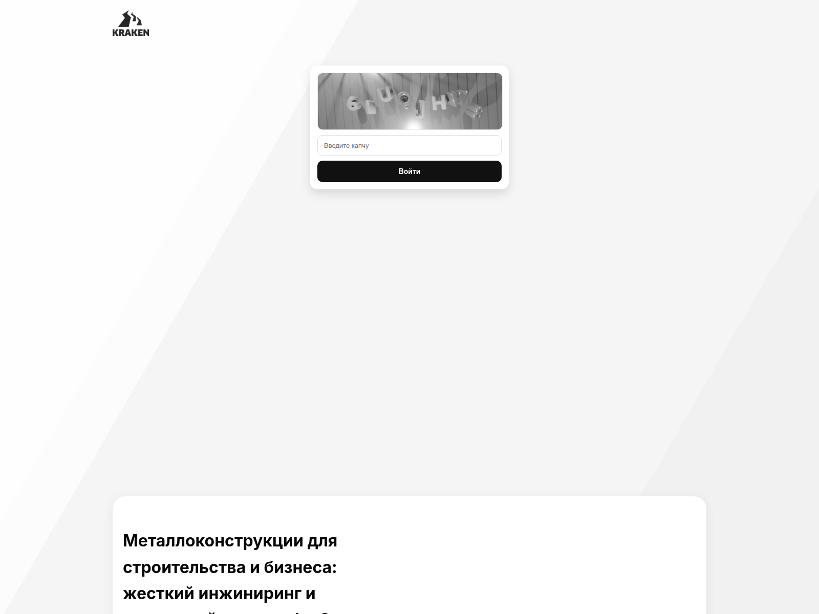 Screenshot of slon3----cc.vip