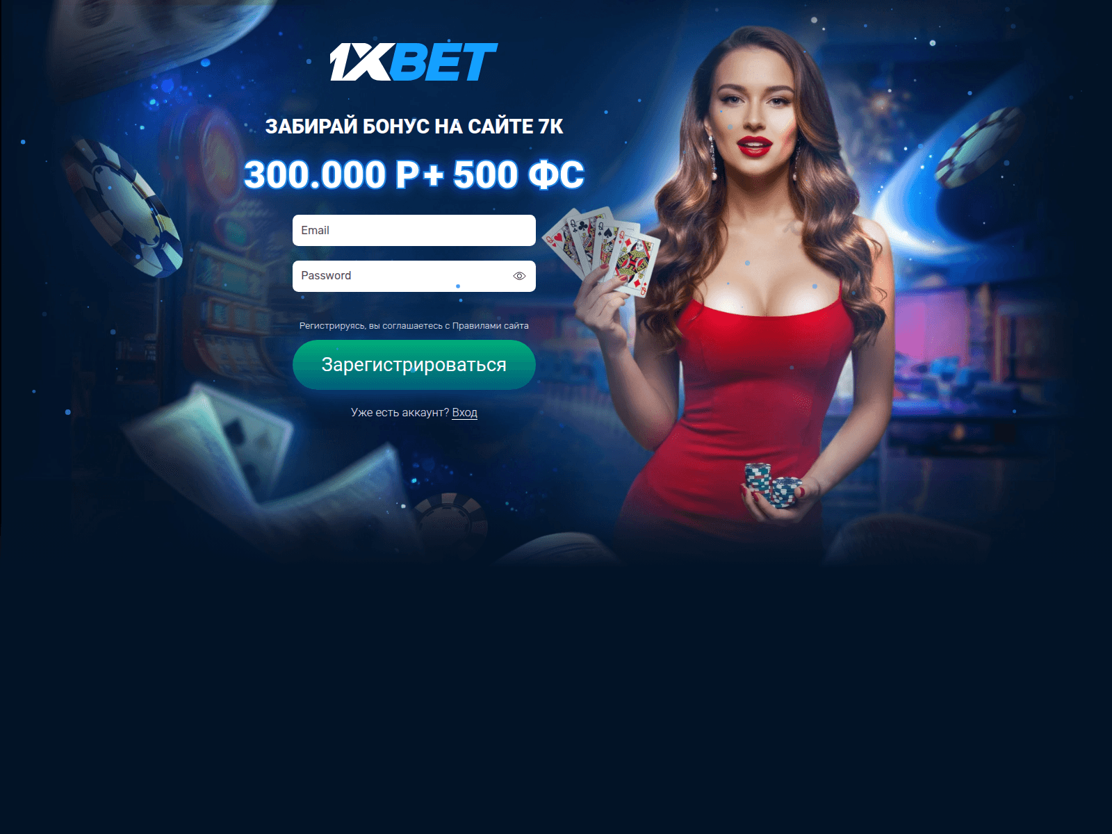 Screenshot of get7kpromo.com
