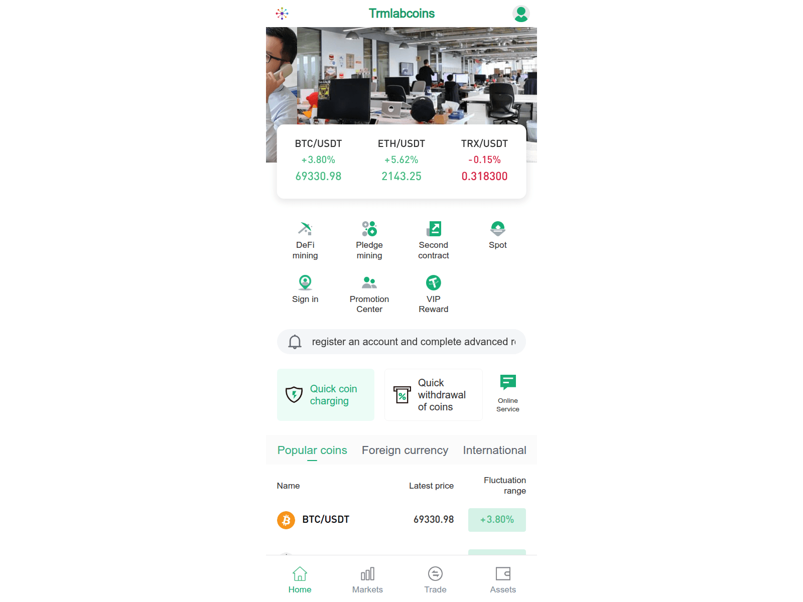 Screenshot of trmlabscoin.eu.cc