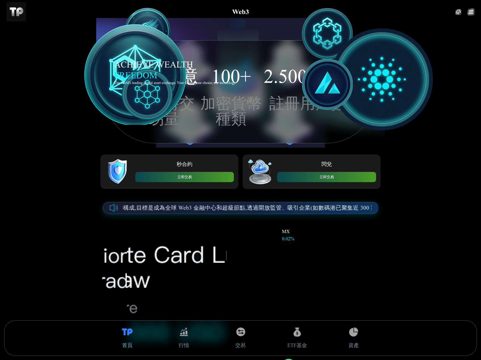 Screenshot of pocketes.cyou
