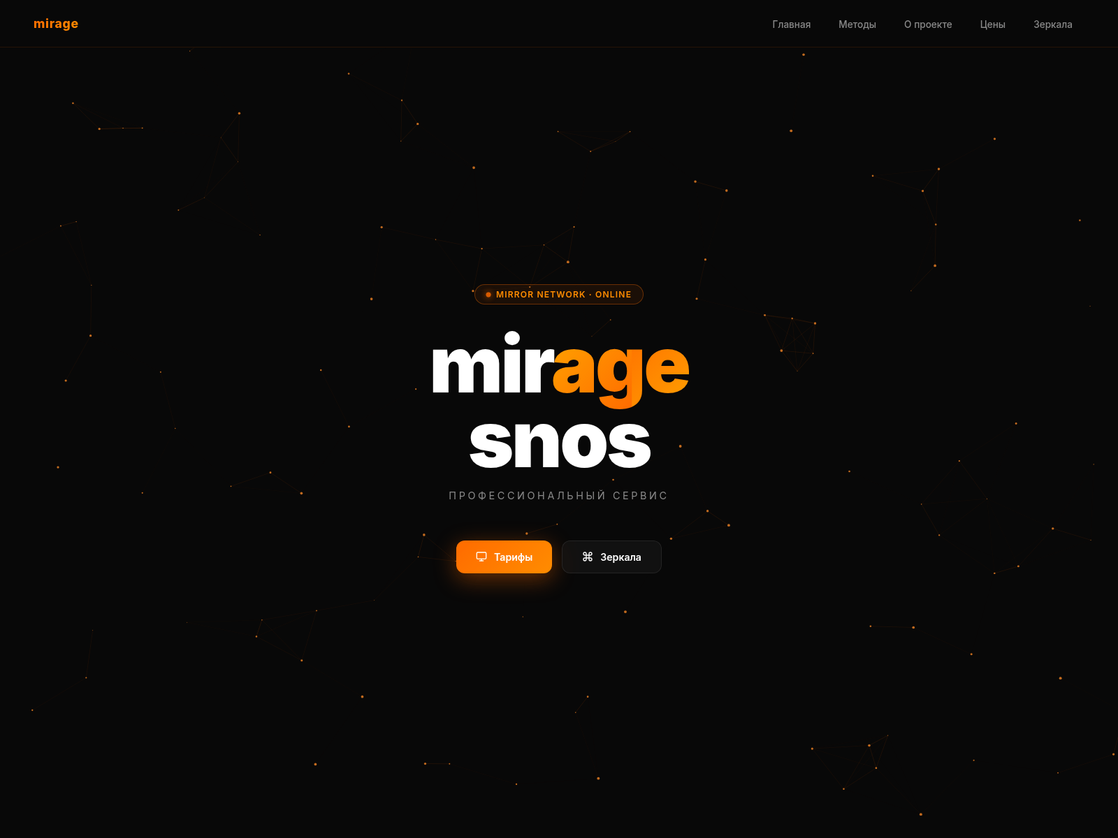 Screenshot of miragesnos.site