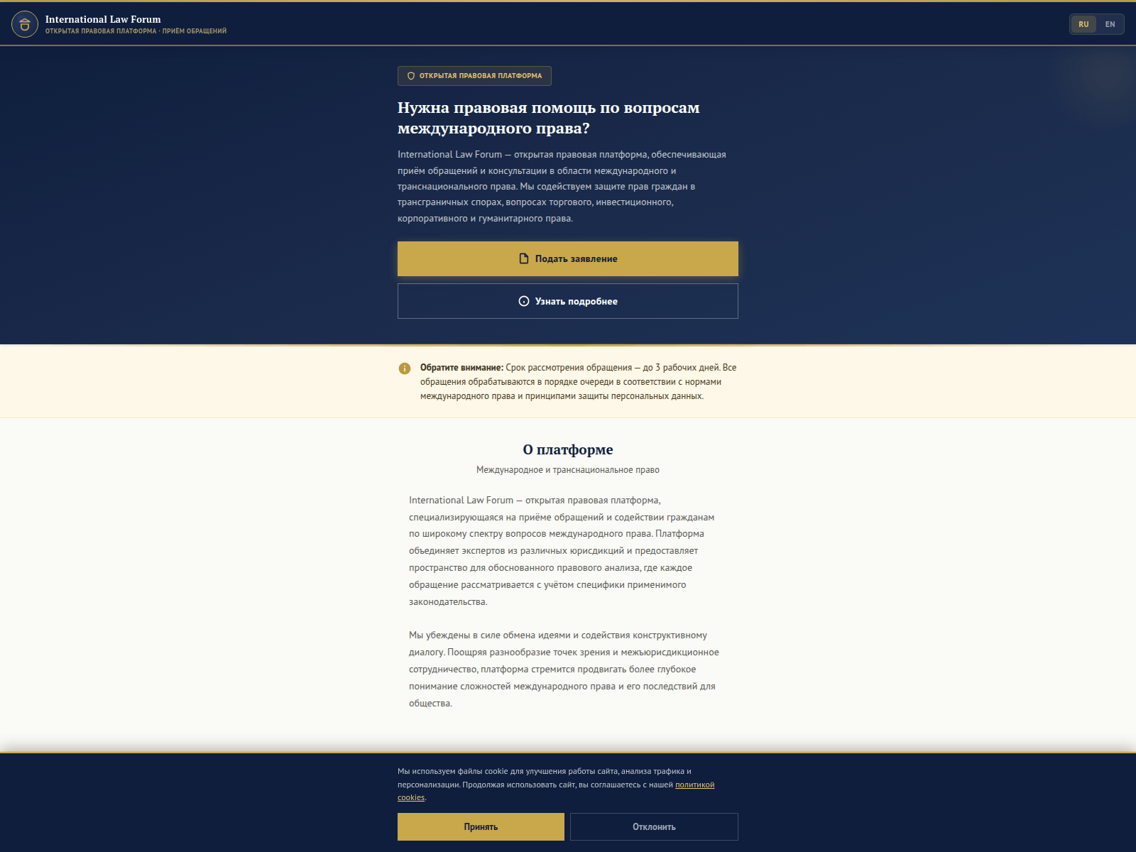 Screenshot of registraciya-zayavleniy.com
